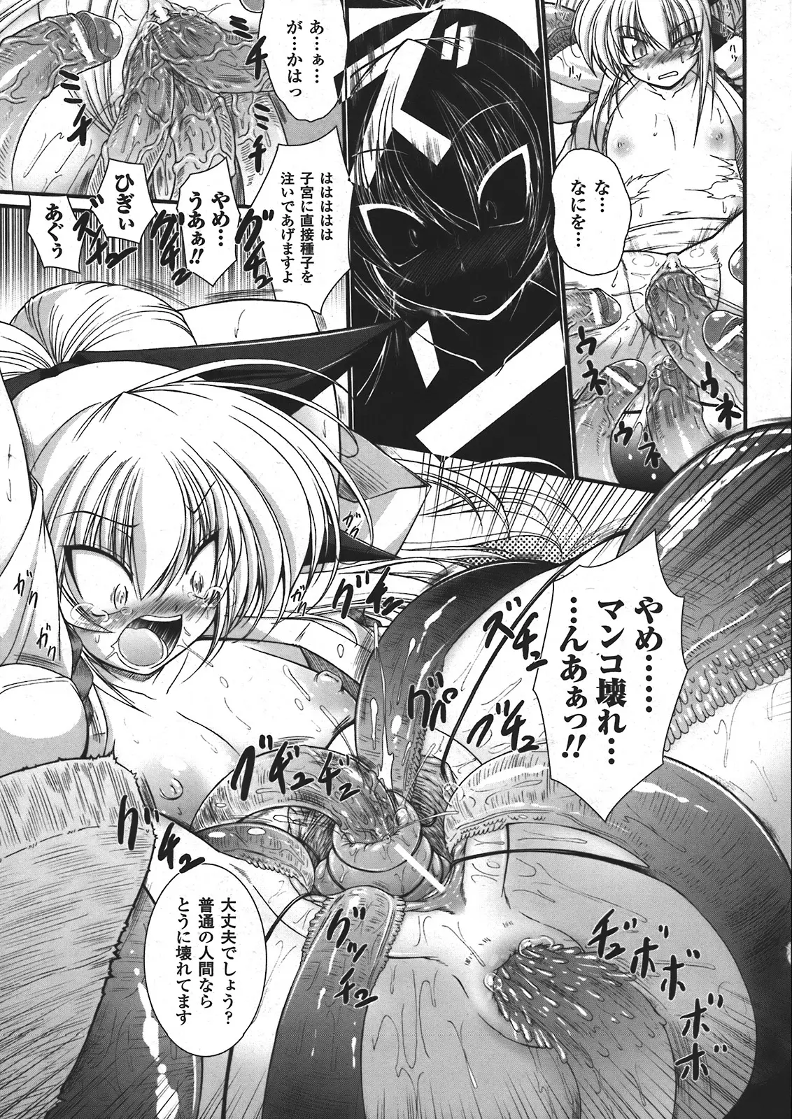Page 247