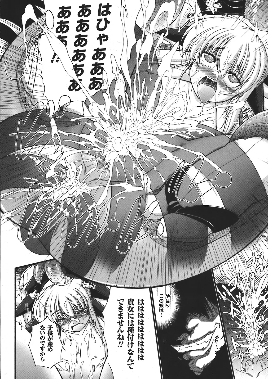 Page 248