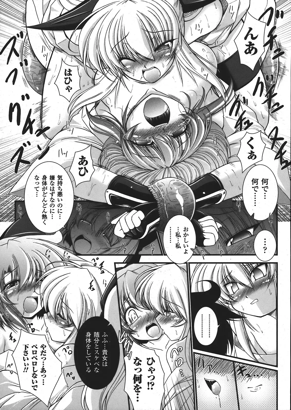 Page 251