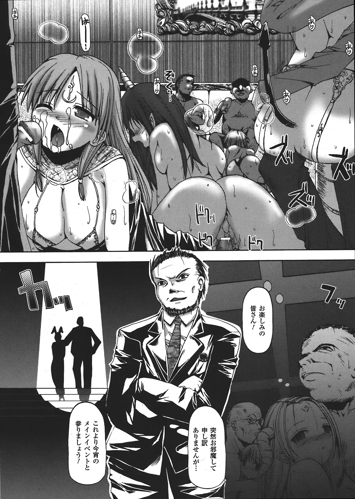 Page 258
