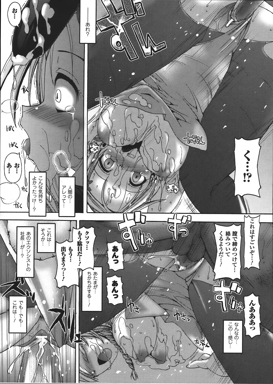Page 267