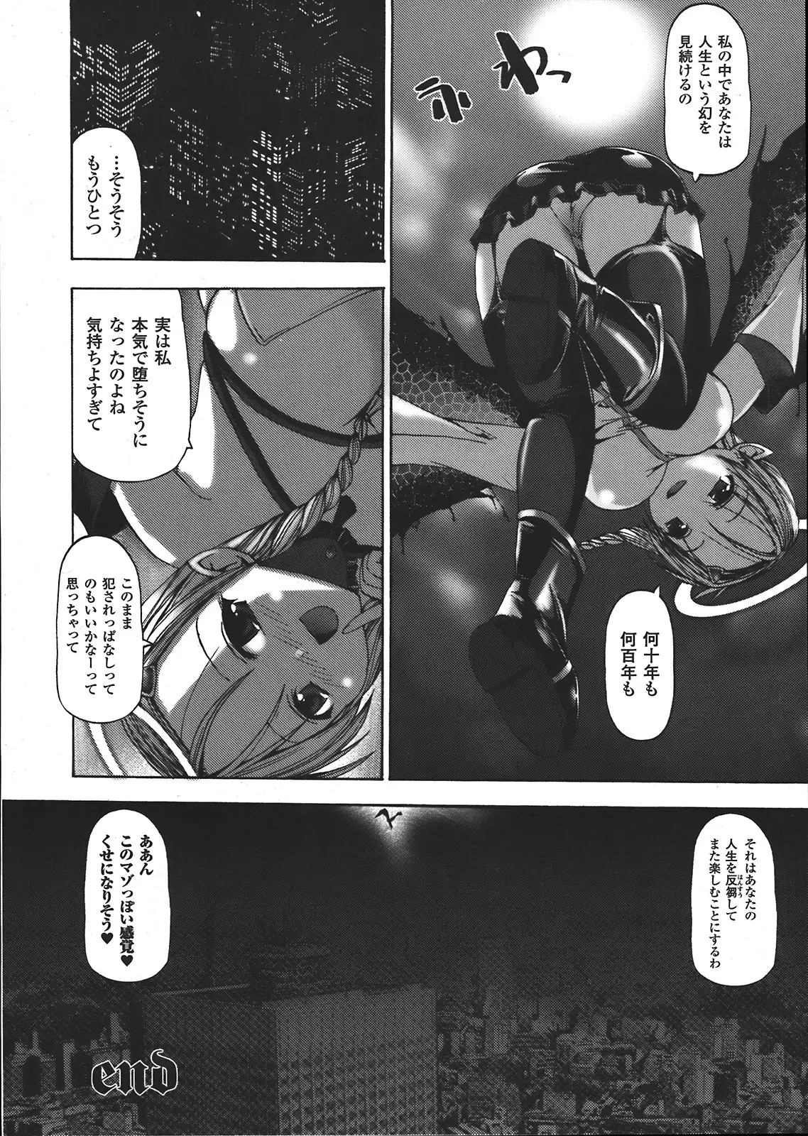 Page 280