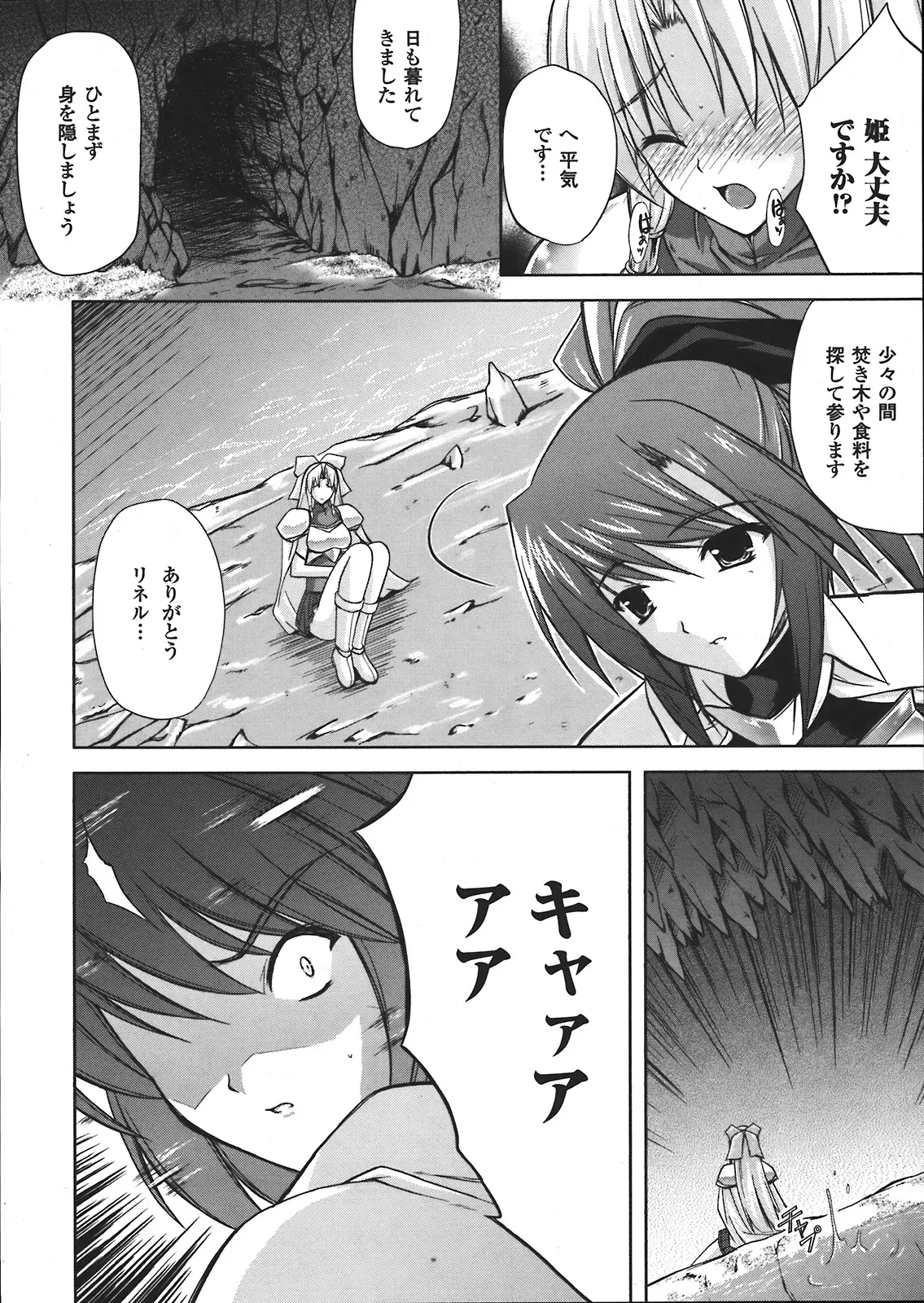 Page 284