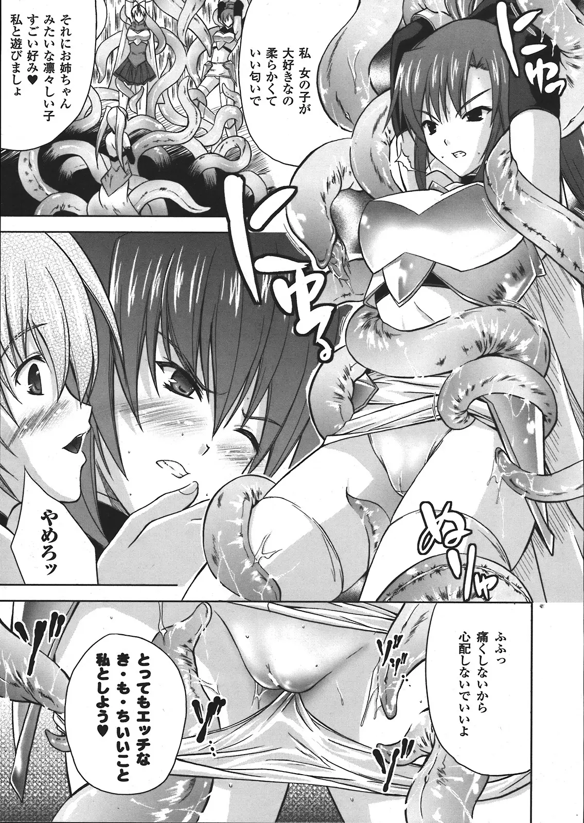 Page 287