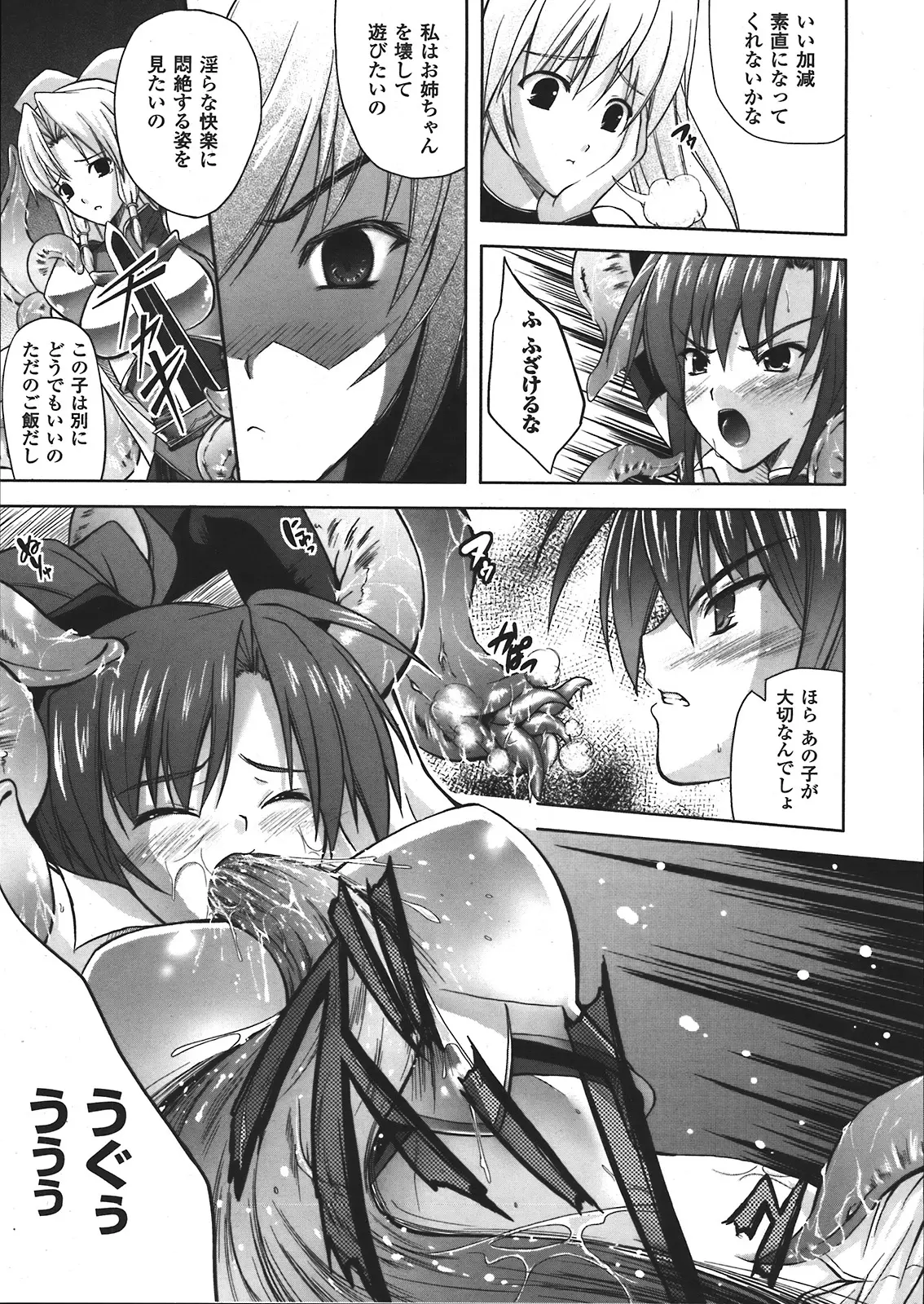 Page 289