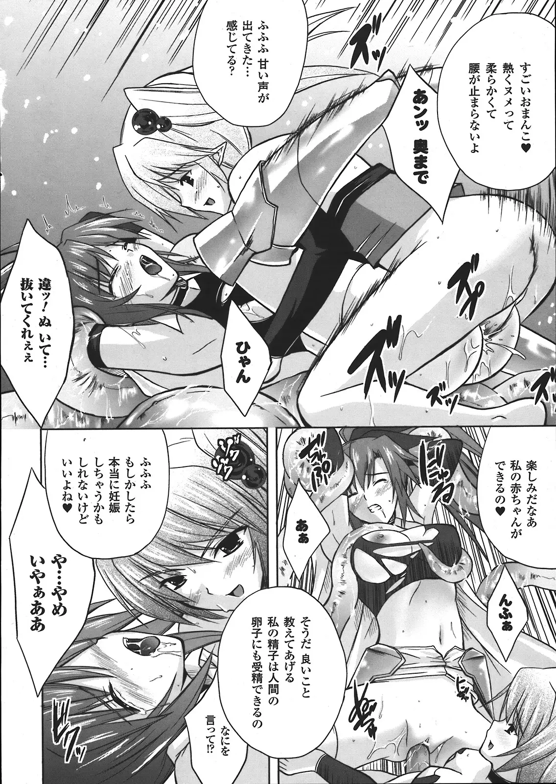 Page 294