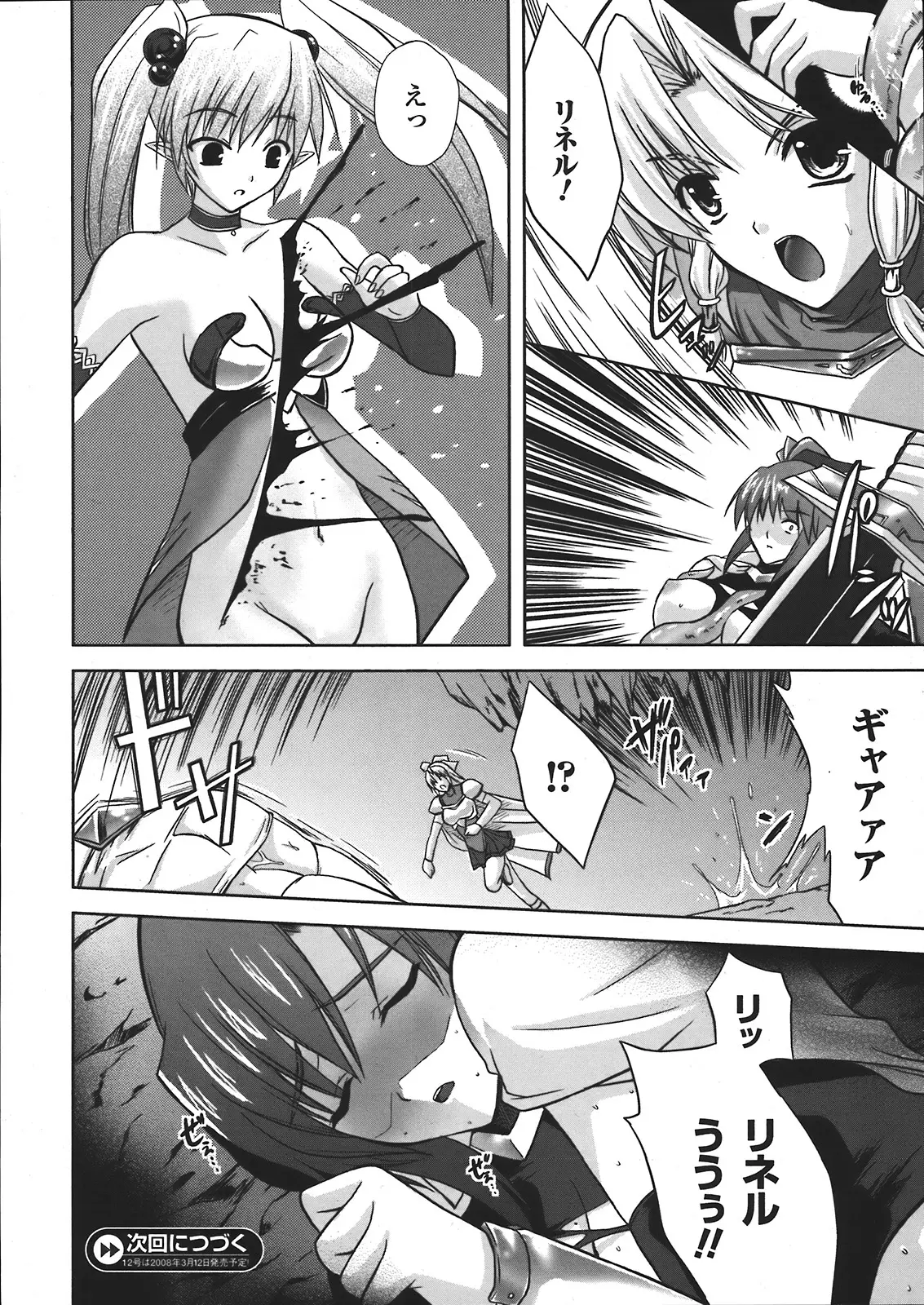 Page 298