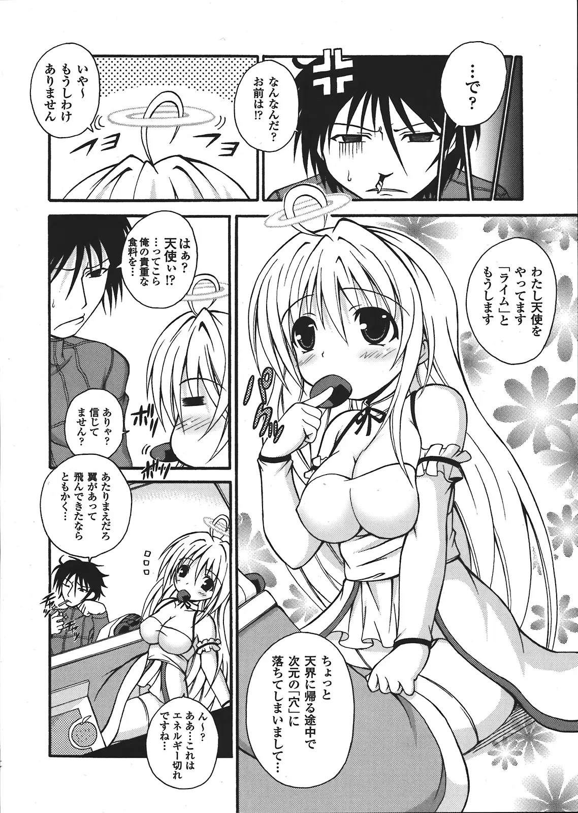 Page 302