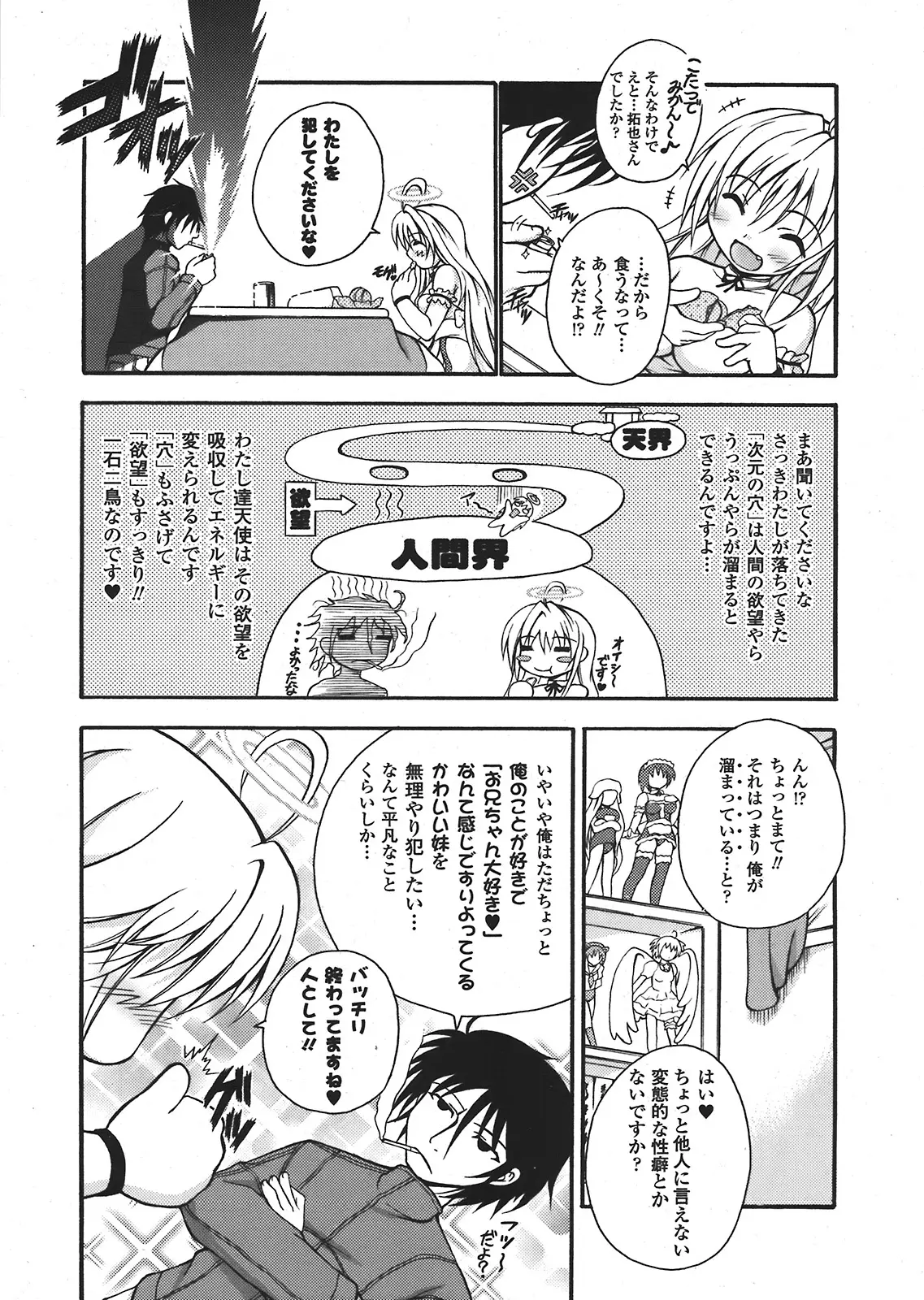 Page 303