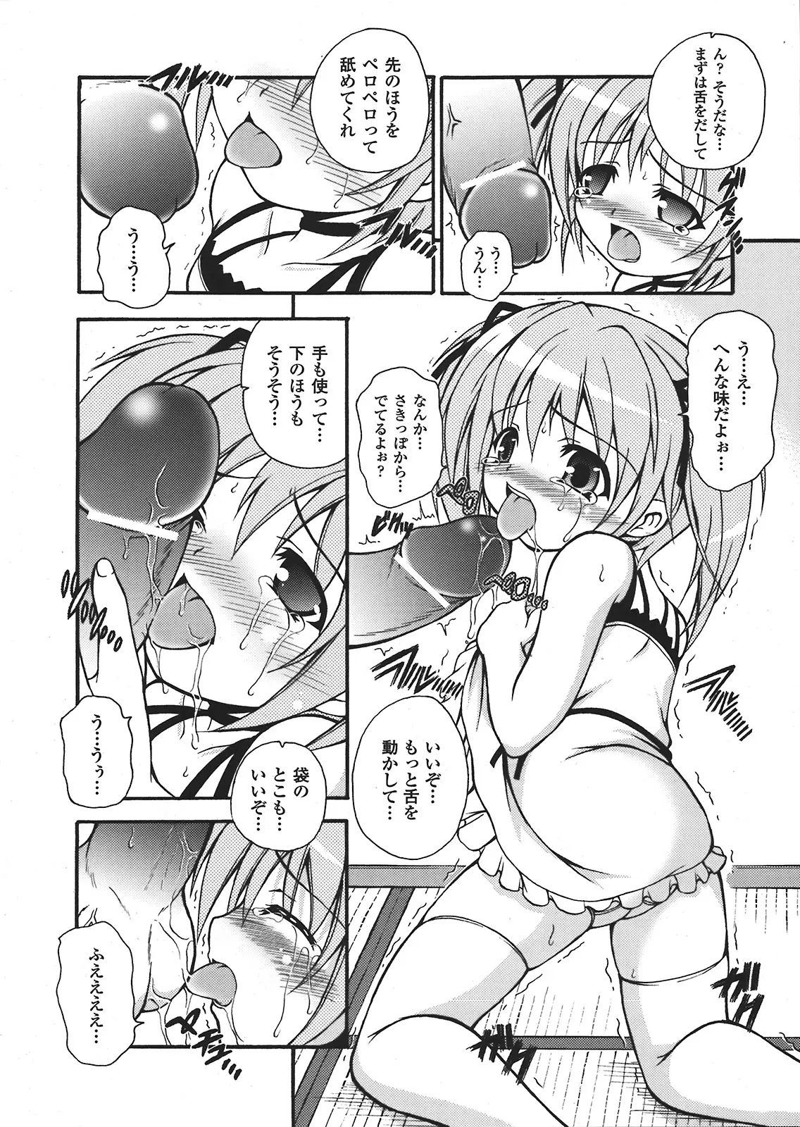Page 306
