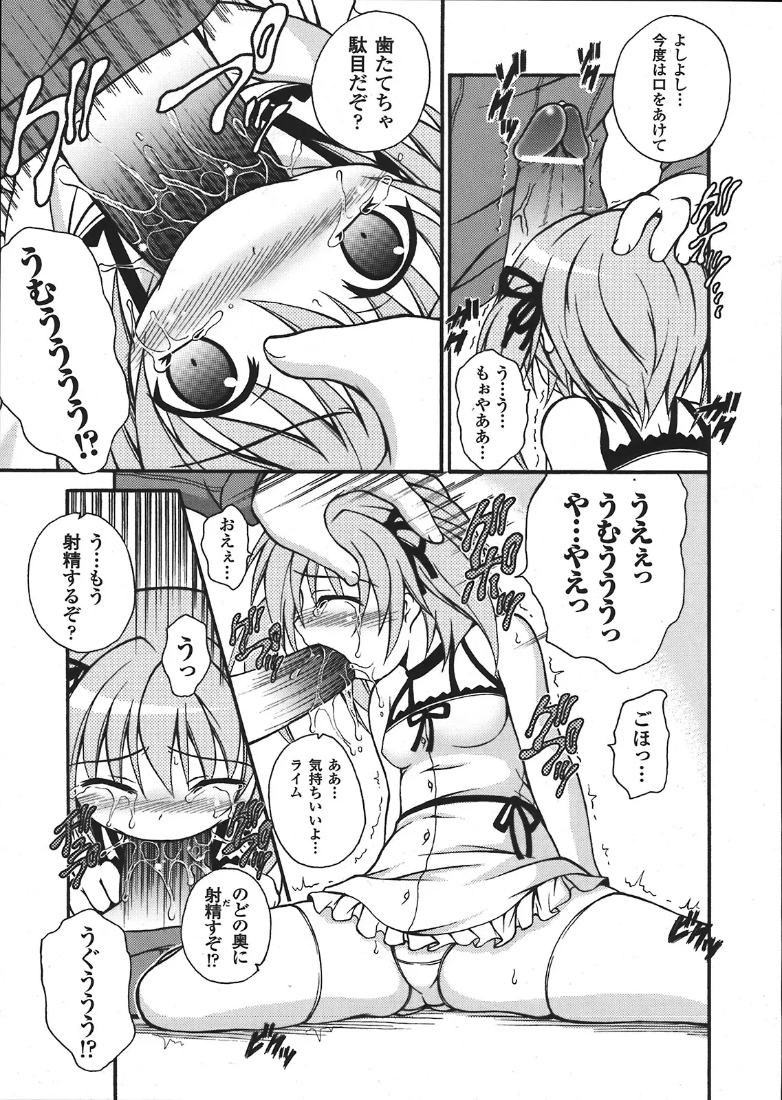 Page 307