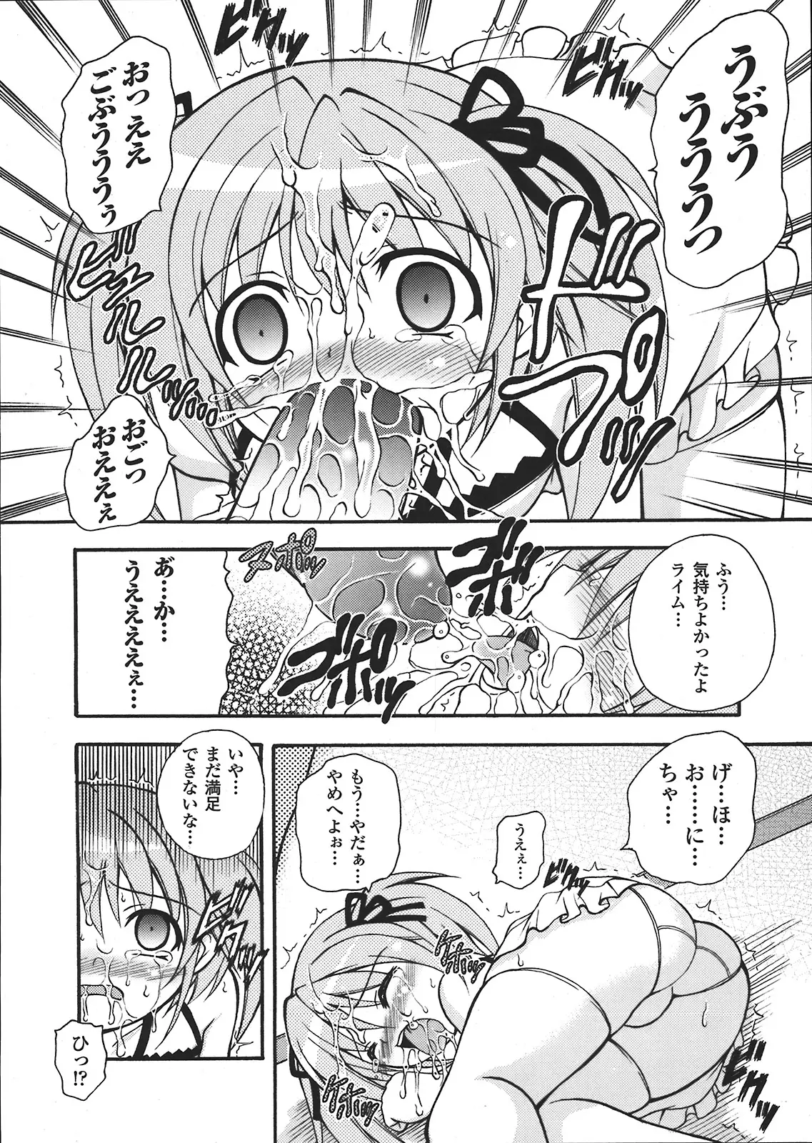 Page 308