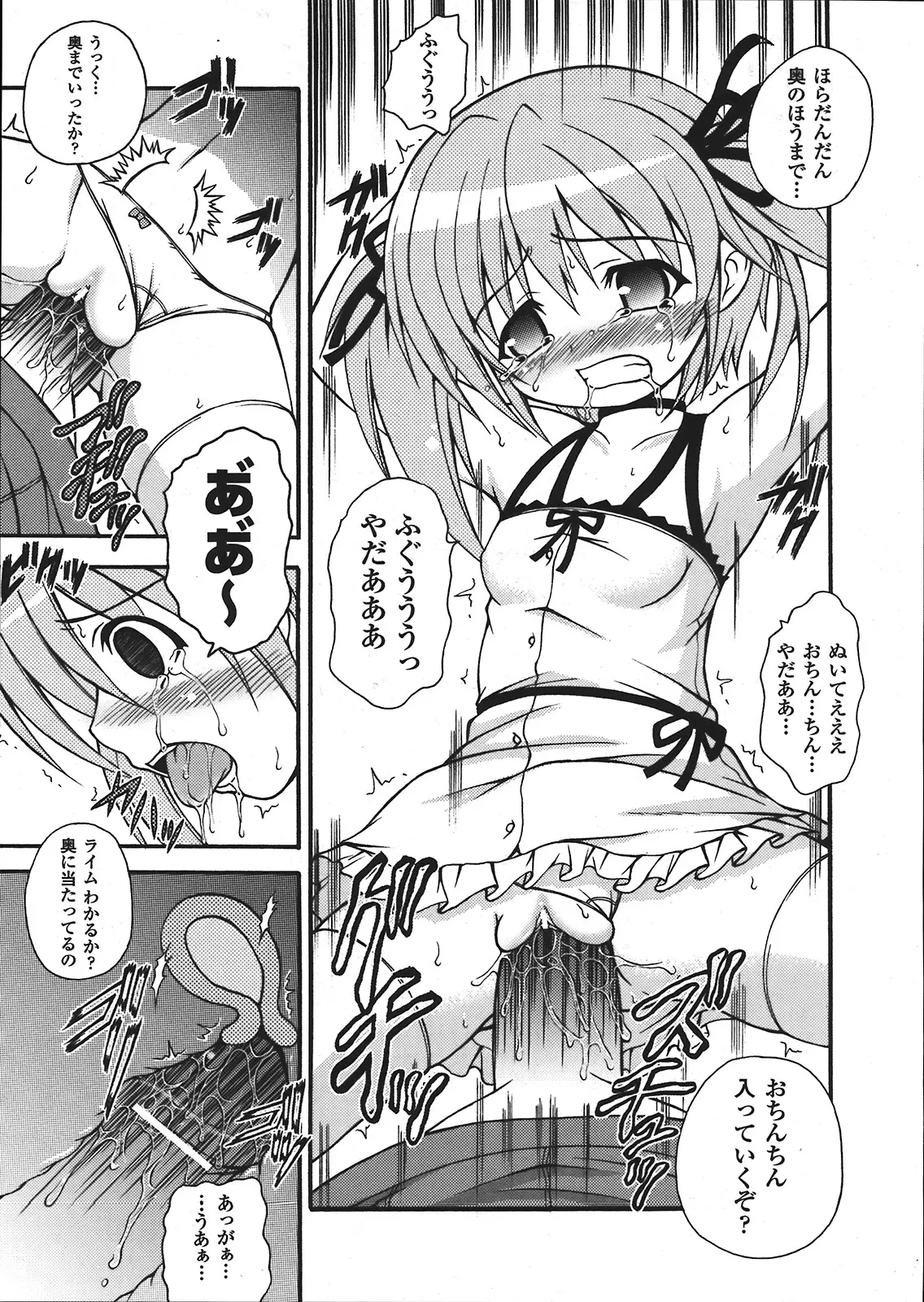 Page 311