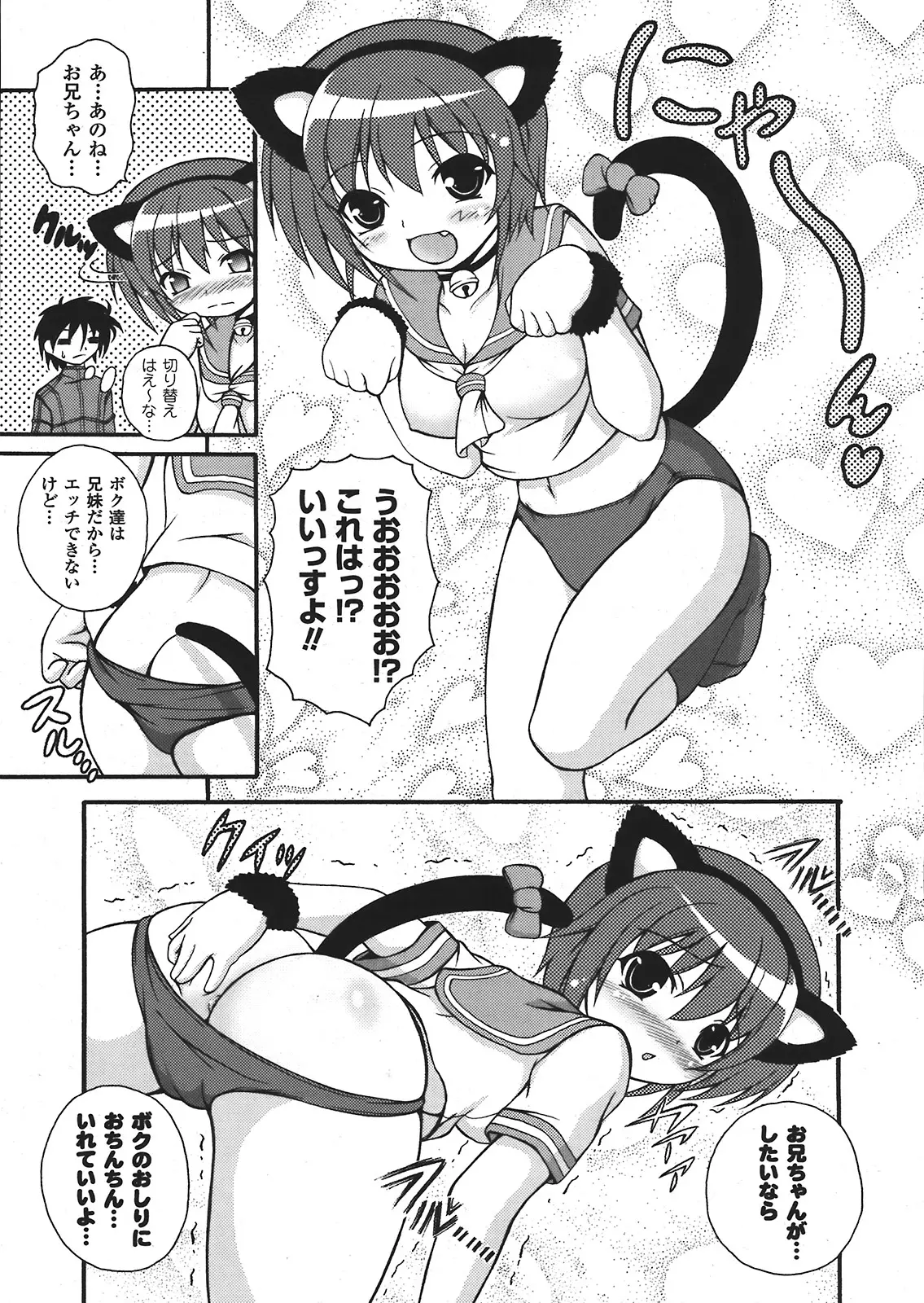 Page 315