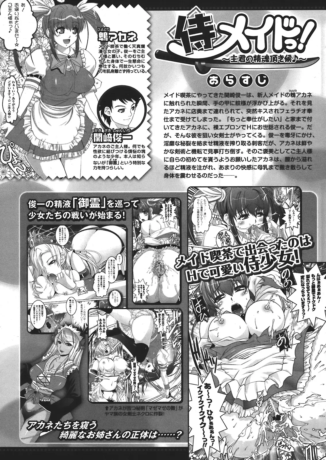 Page 322