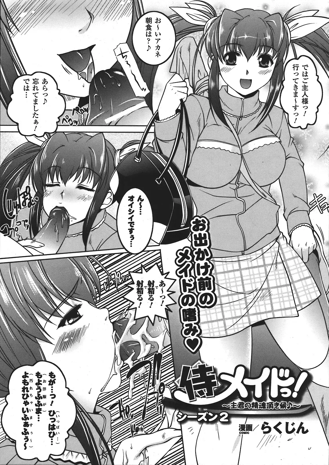 Page 323