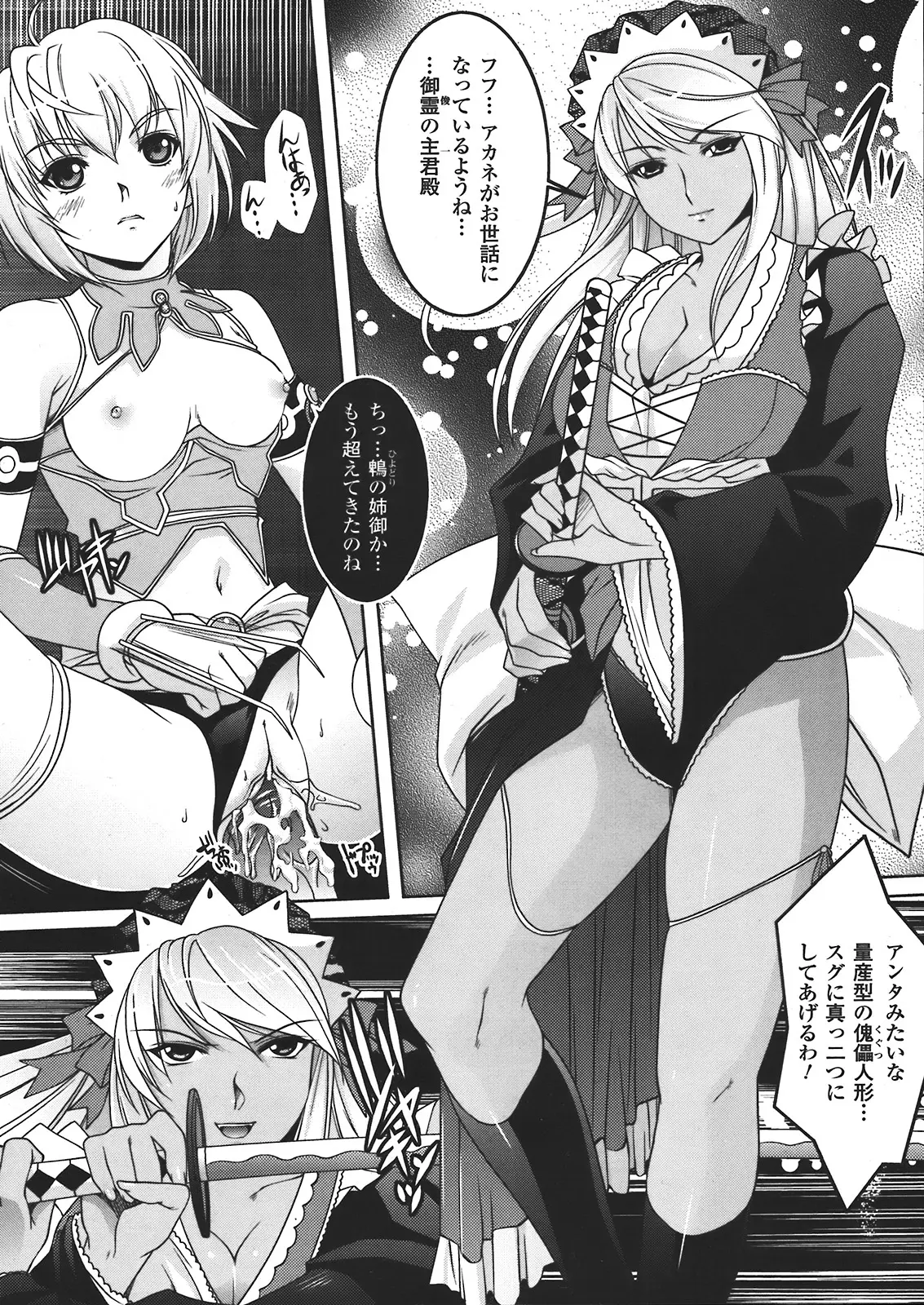Page 328