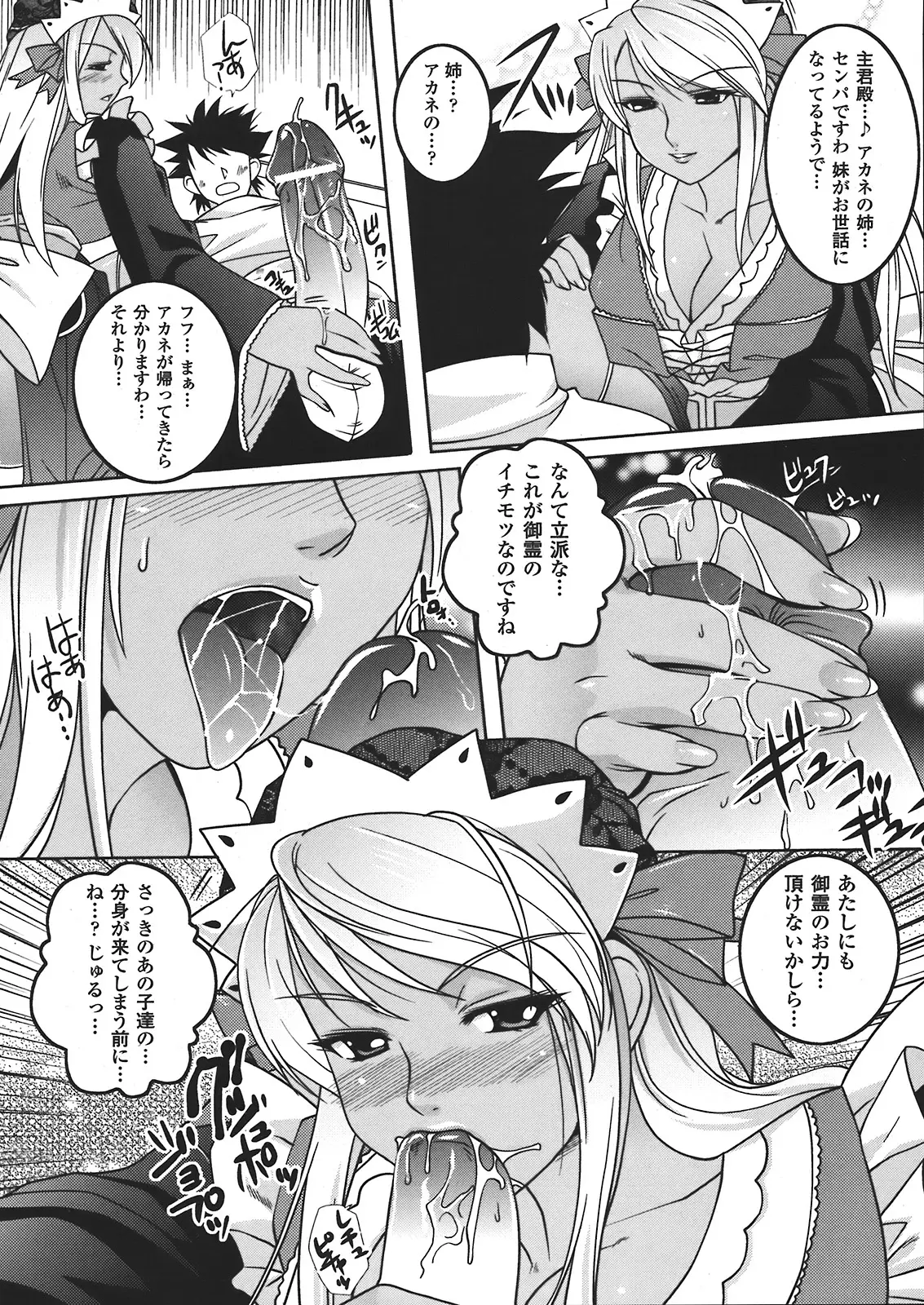 Page 330