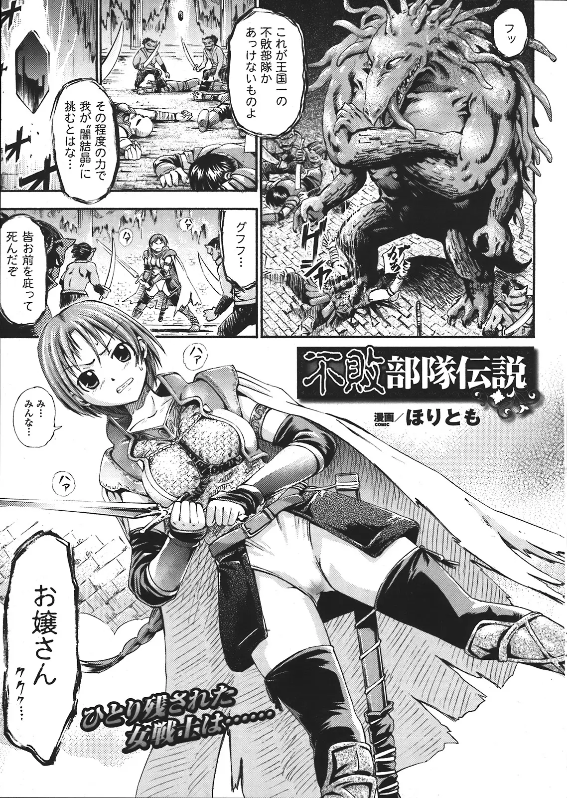 Page 341