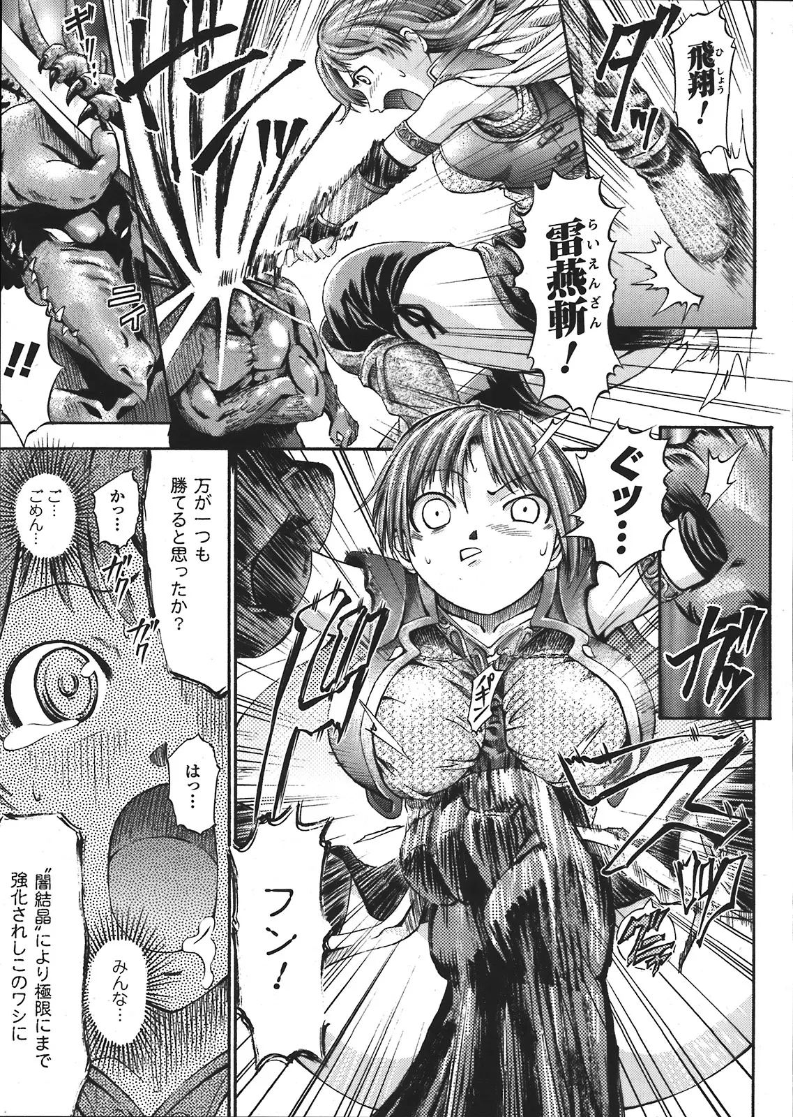 Page 343