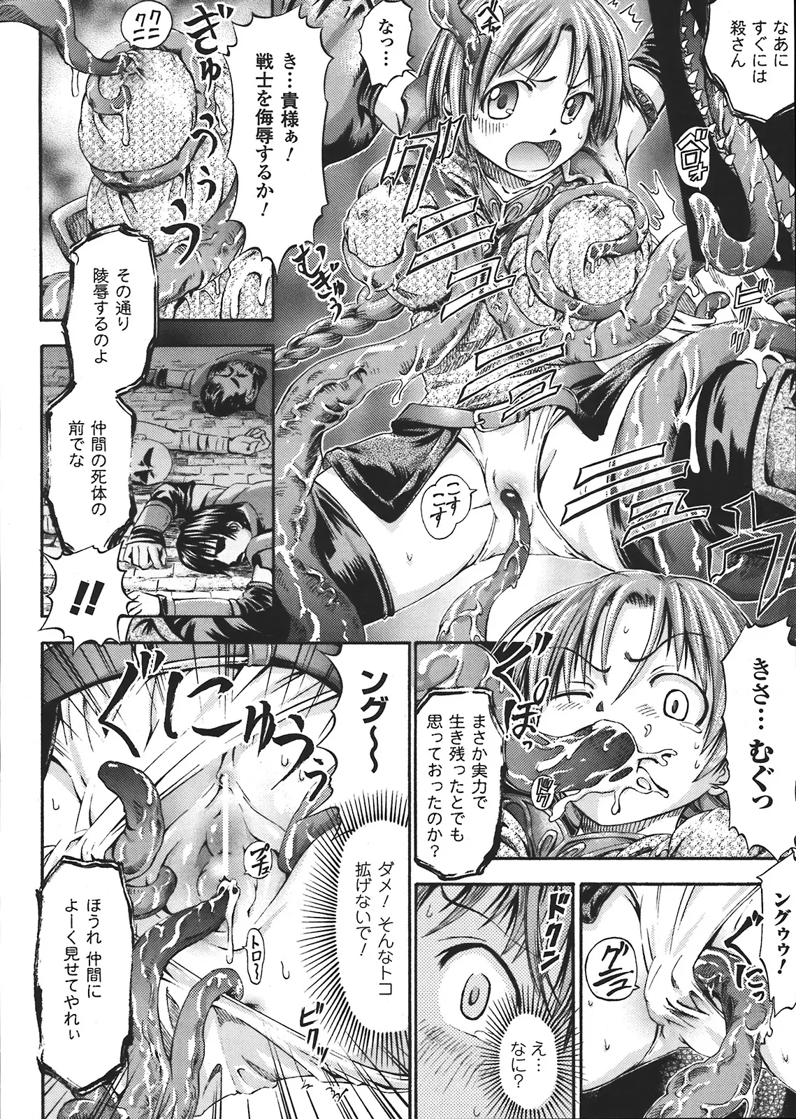 Page 344