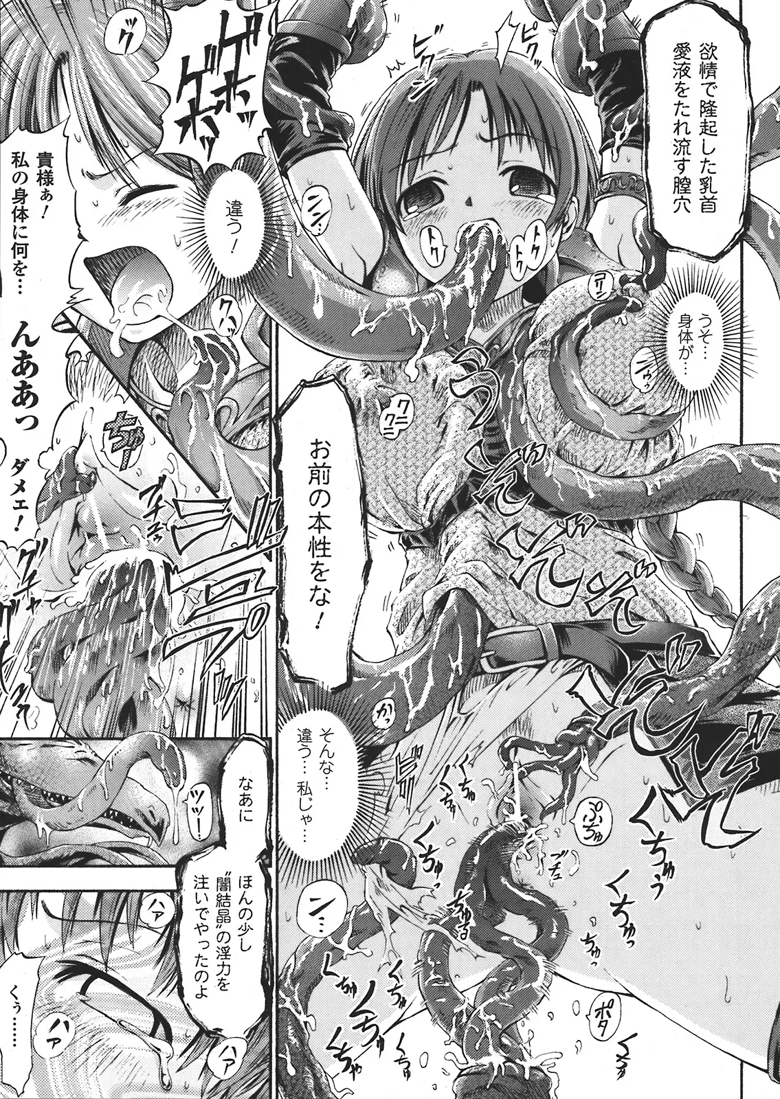 Page 345
