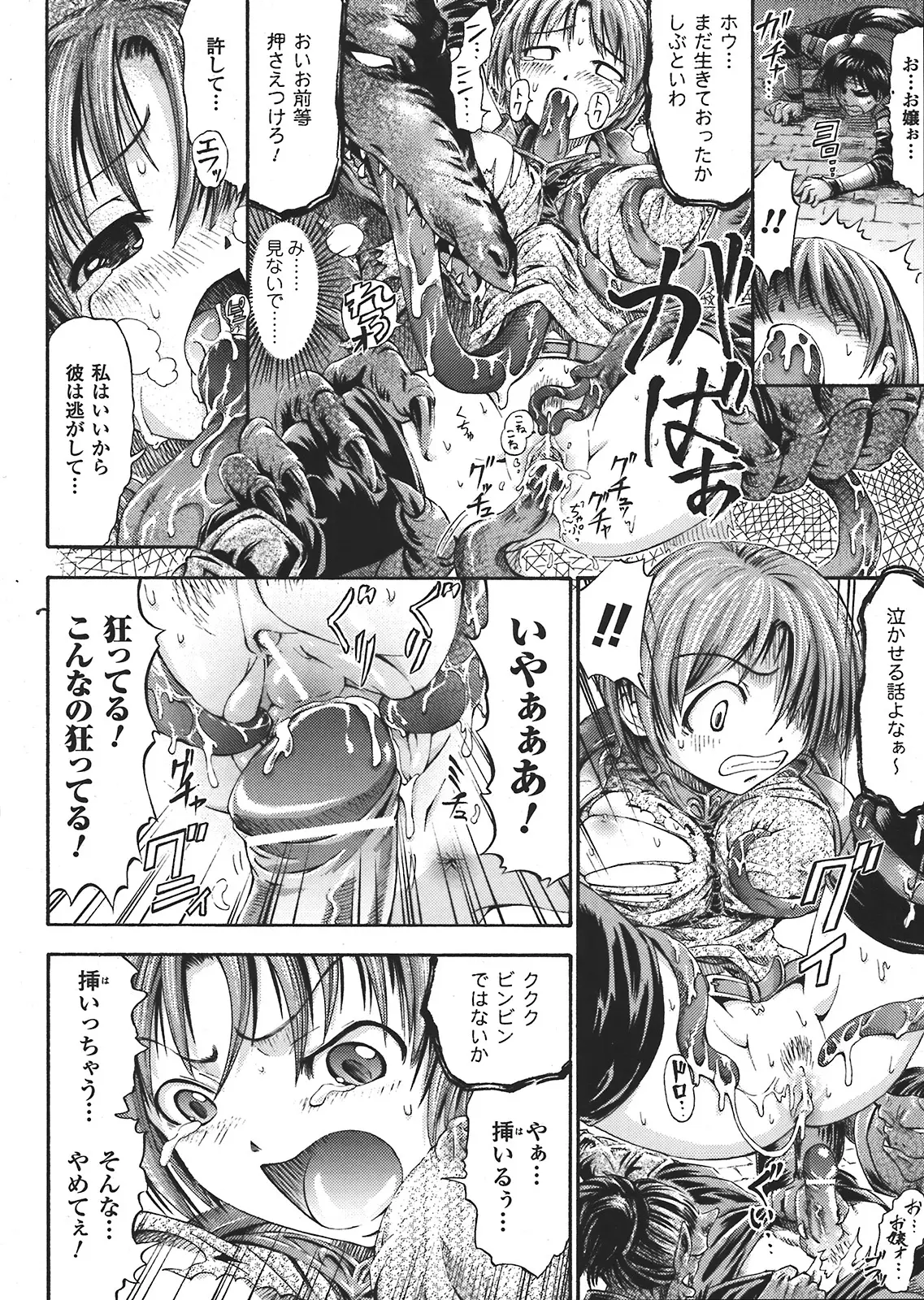 Page 346