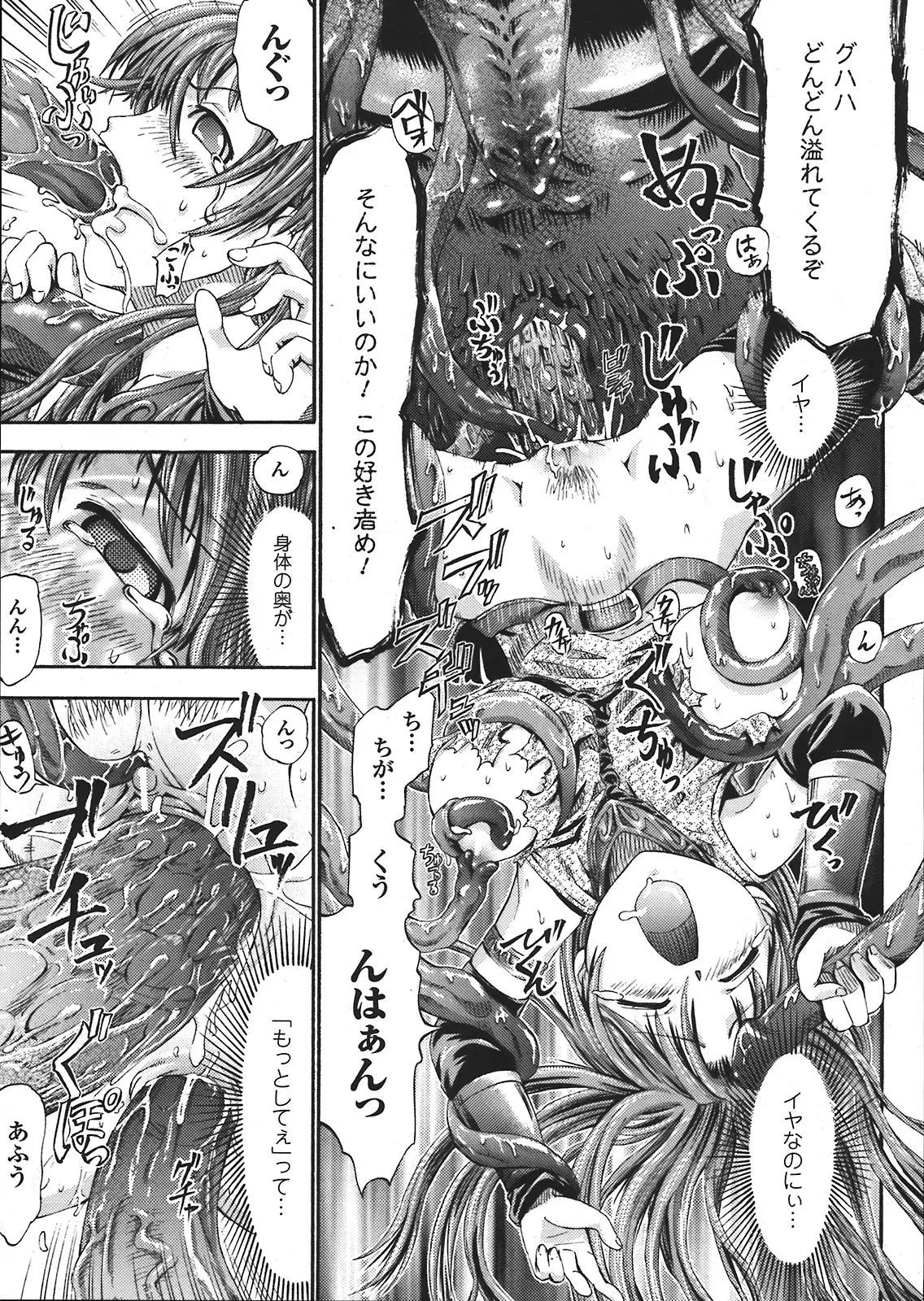 Page 351