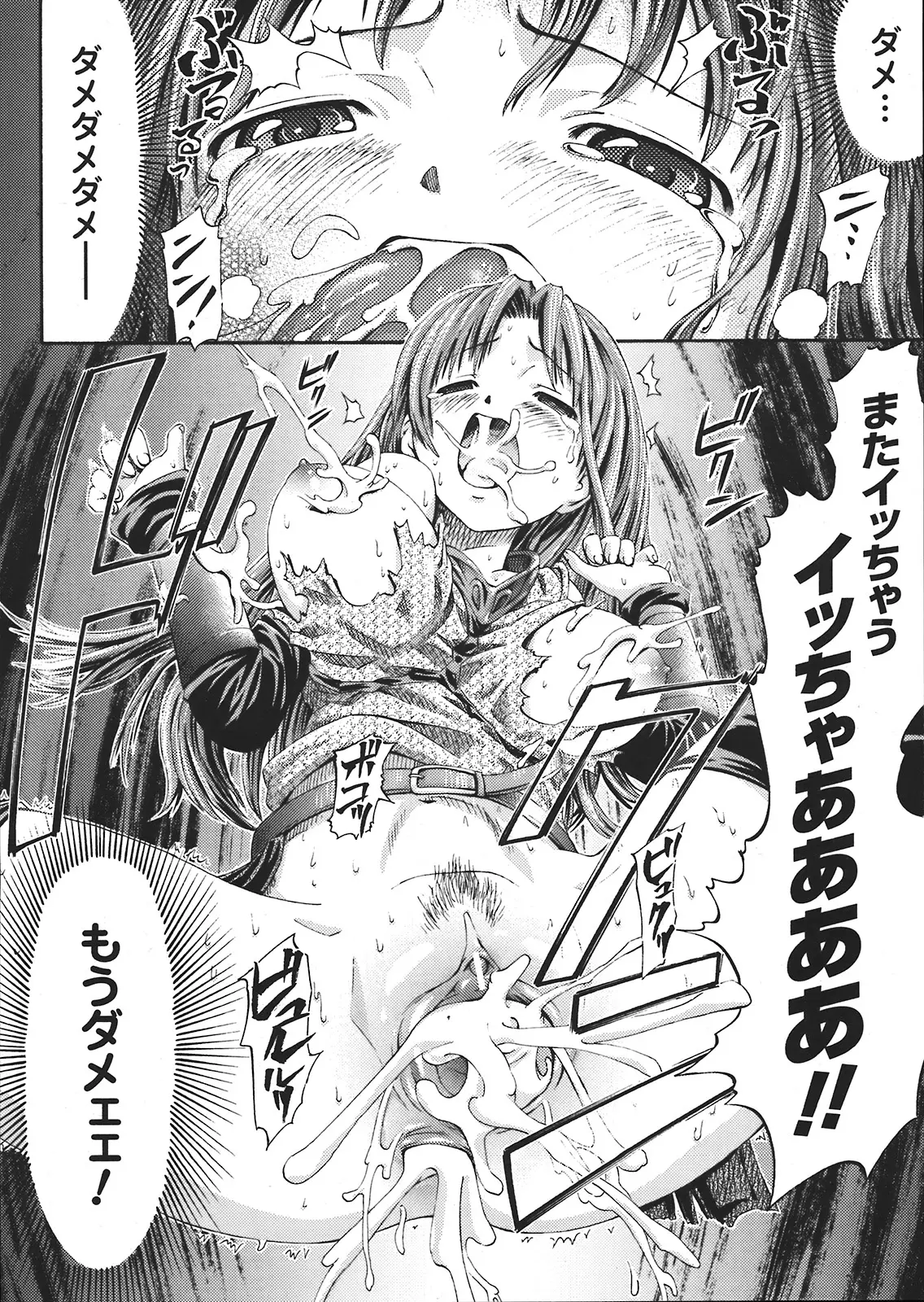 Page 352