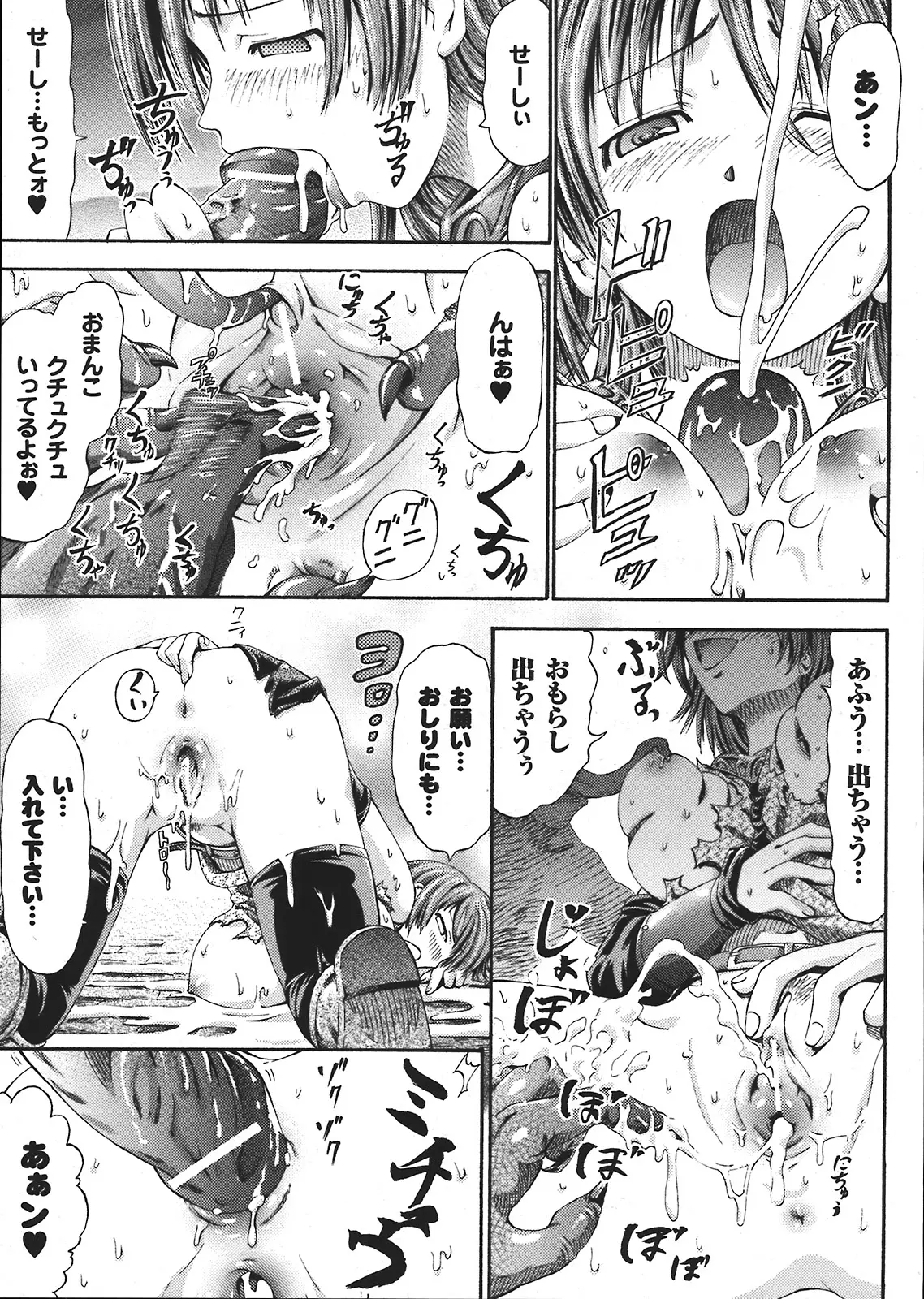 Page 355