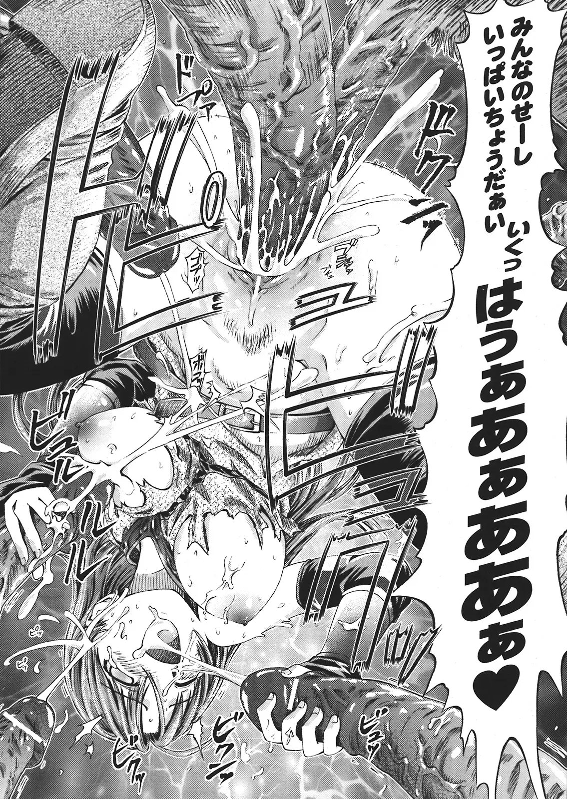 Page 357