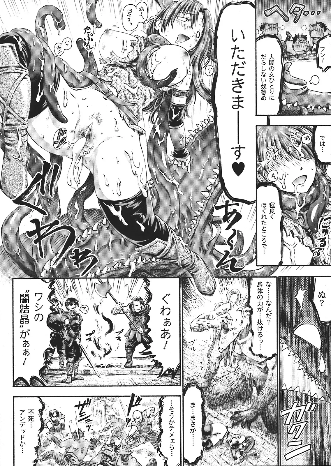 Page 358