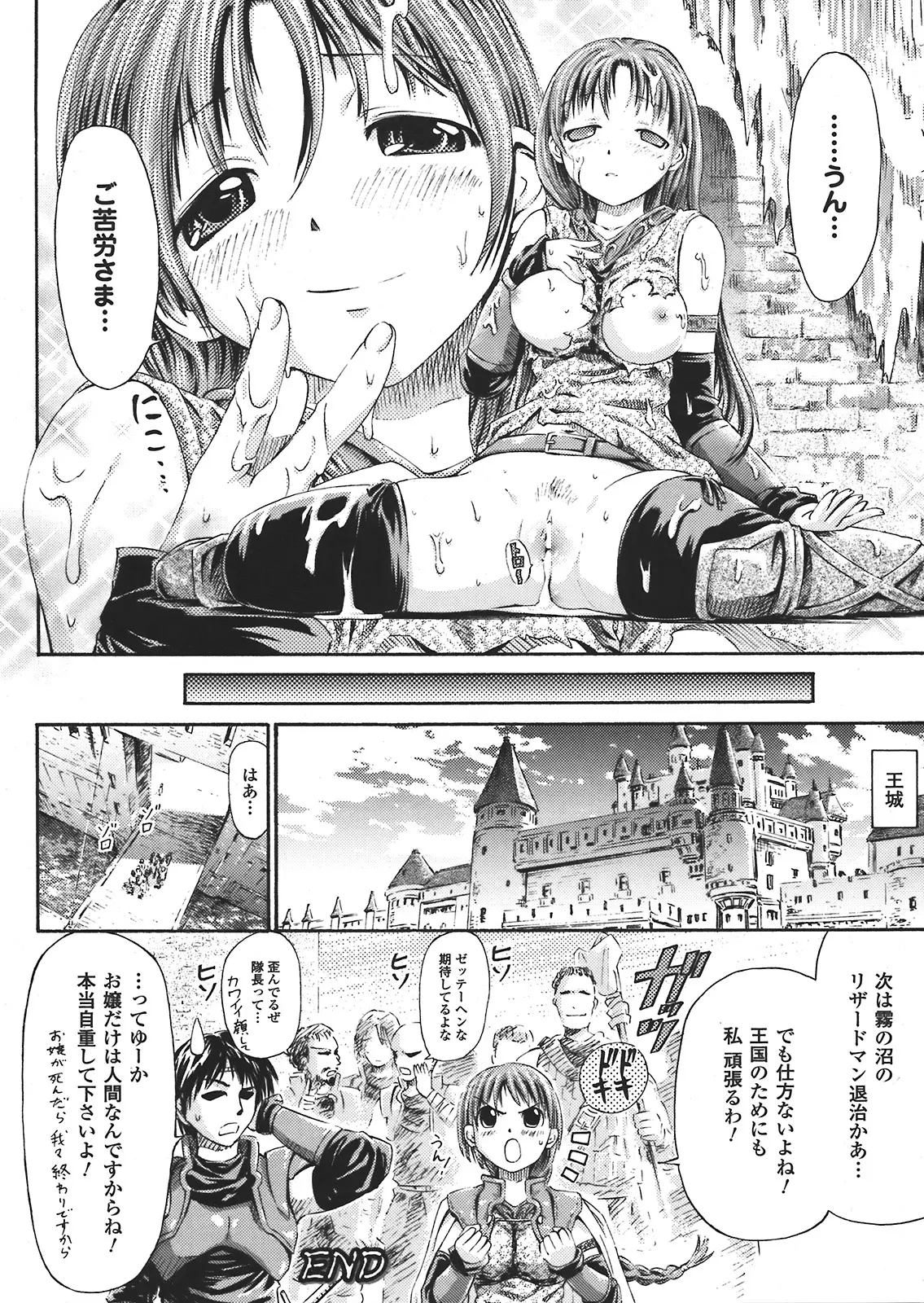 Page 360
