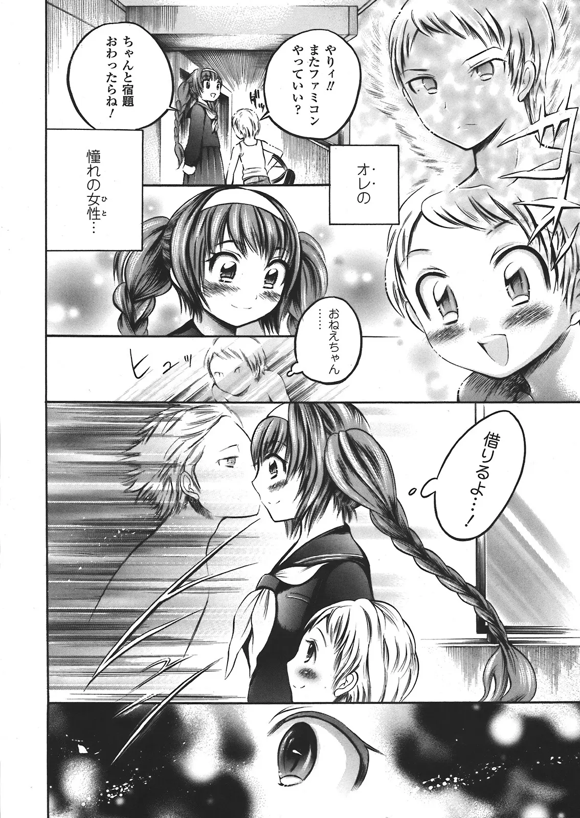 Page 364