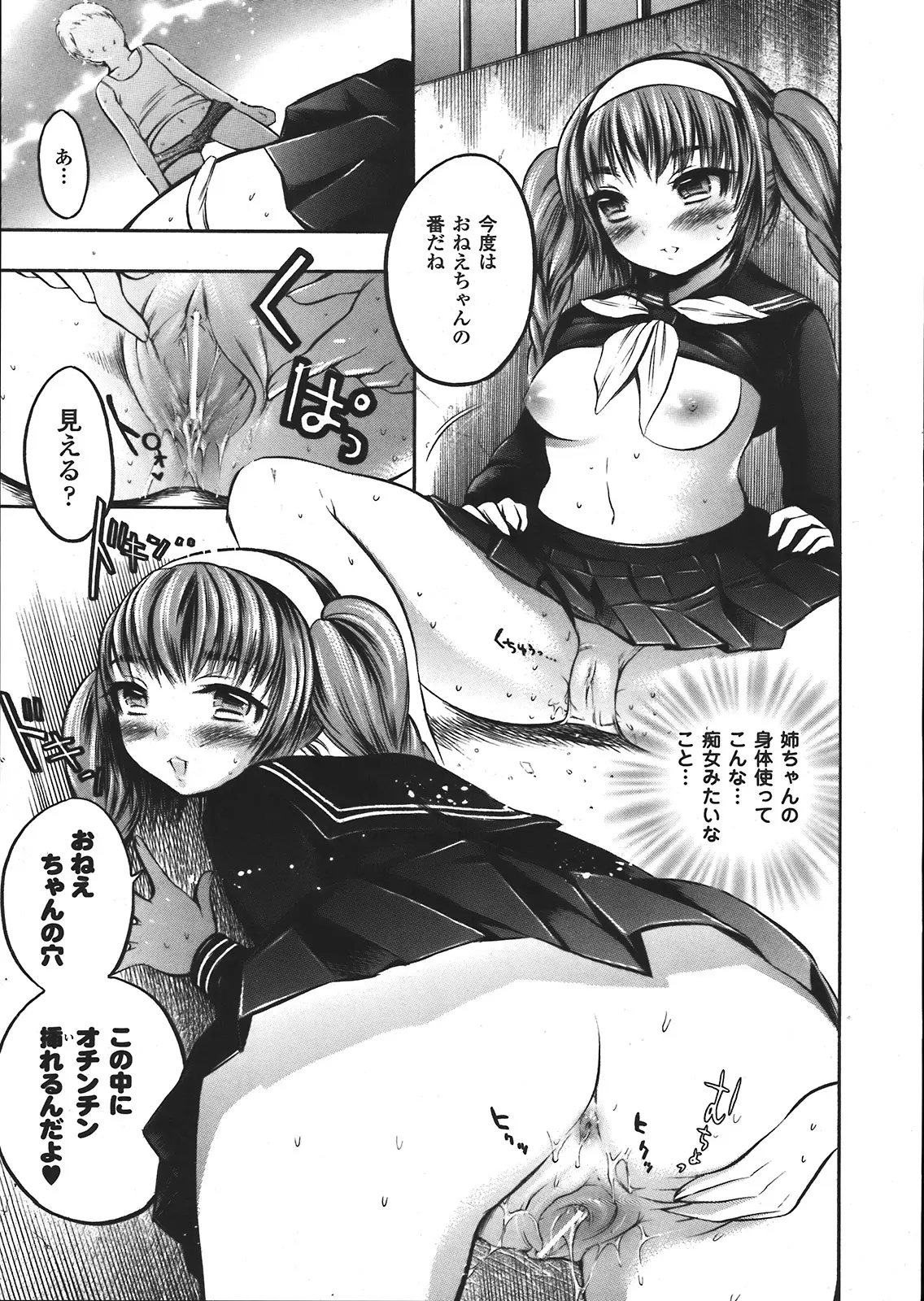 Page 373