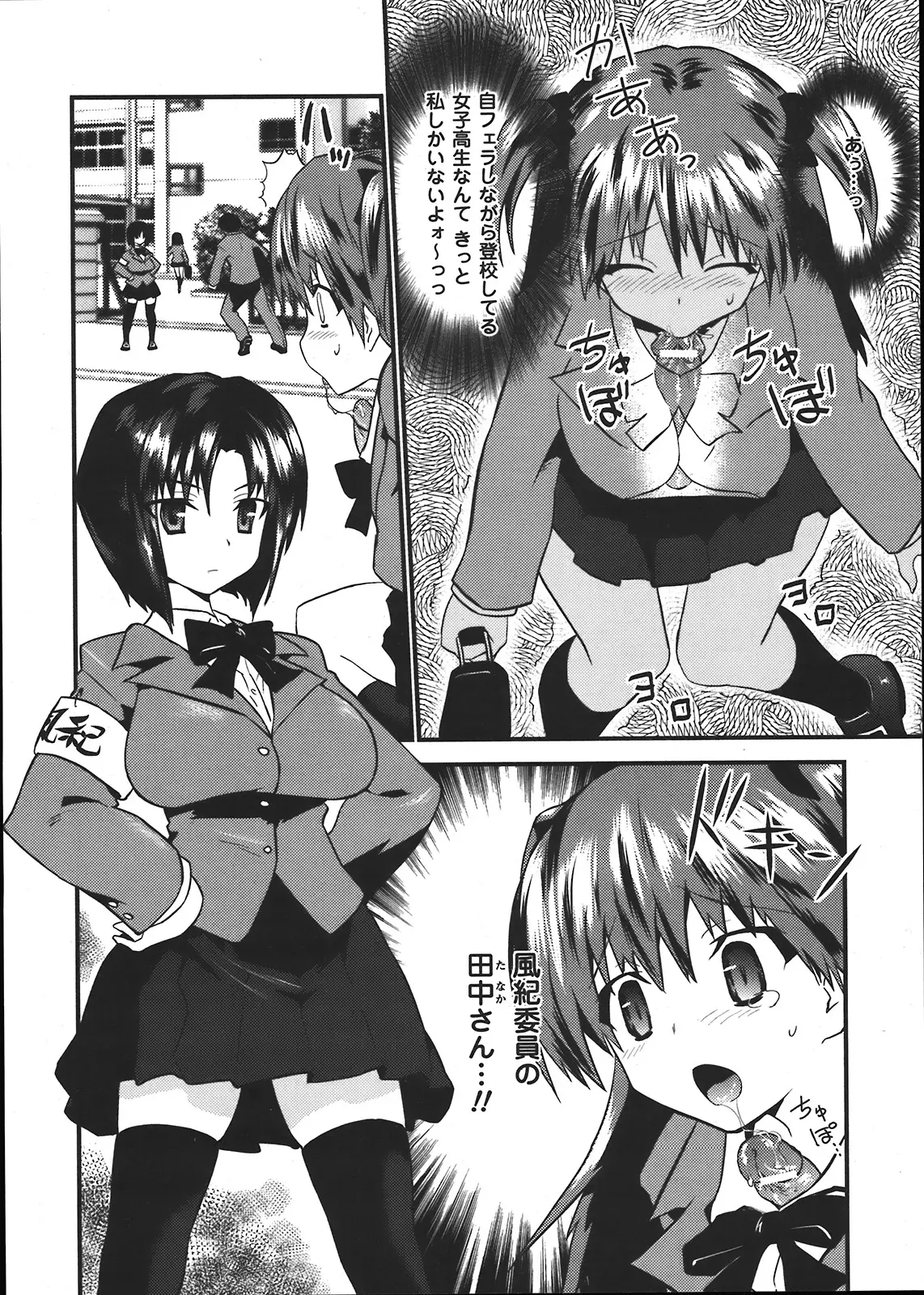 Page 384