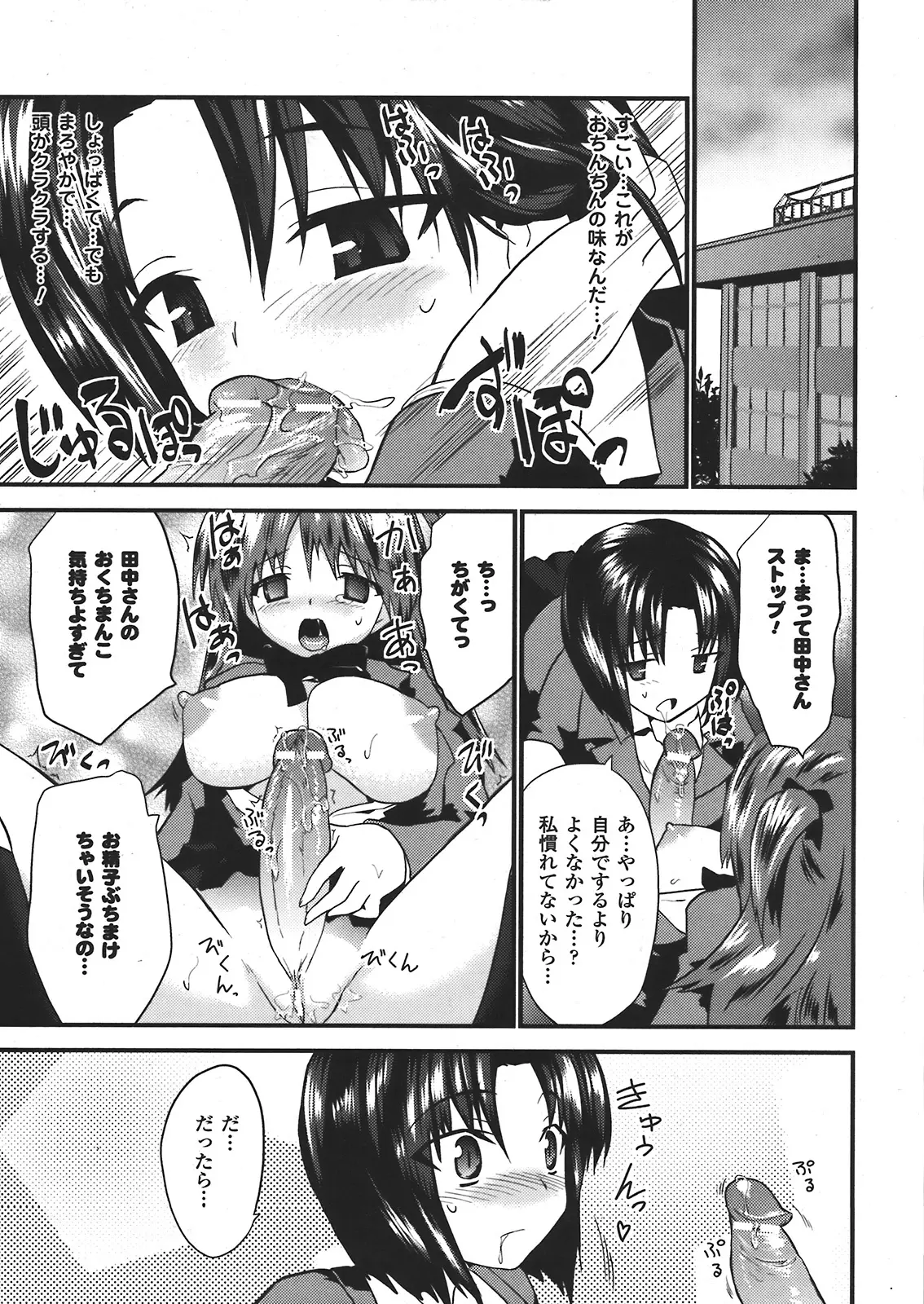 Page 389