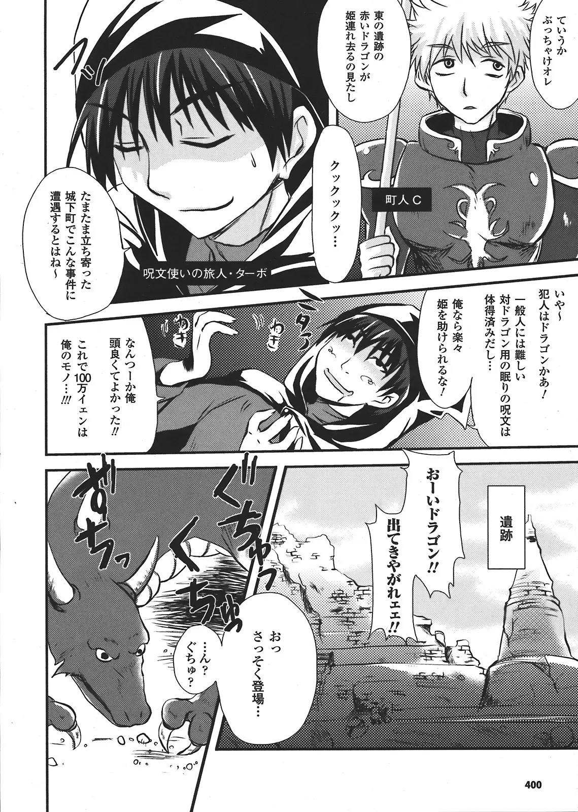 Page 396