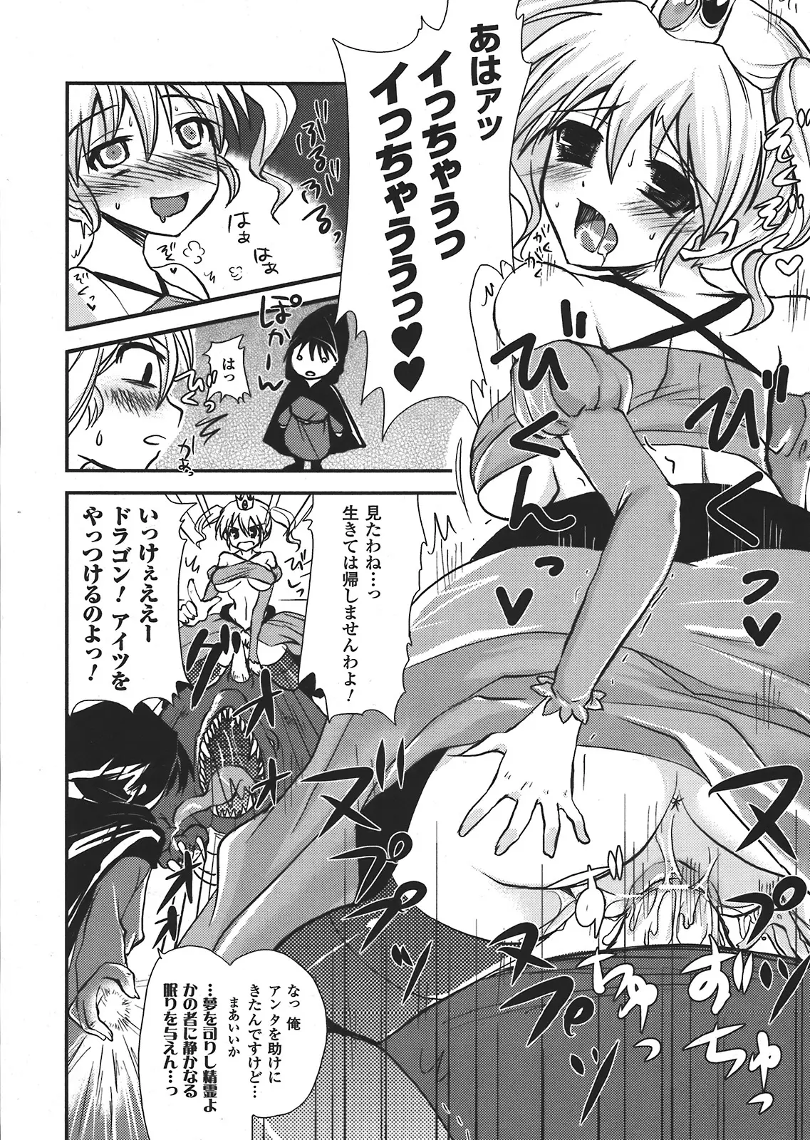 Page 398