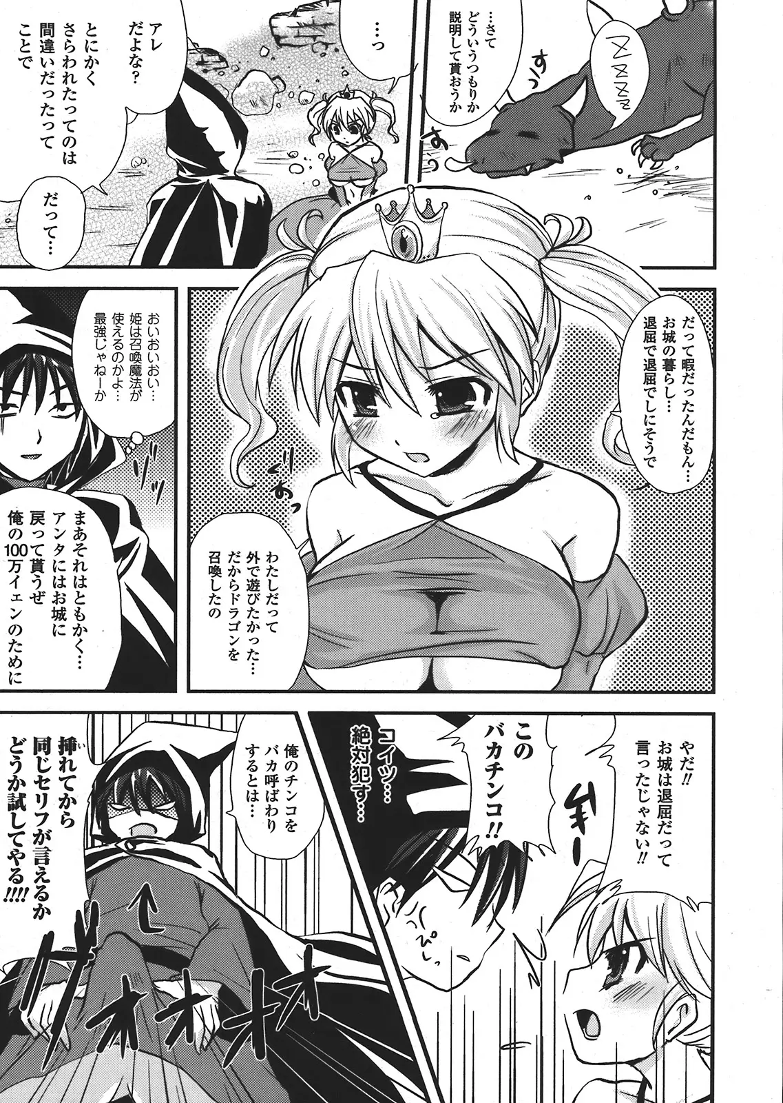 Page 399