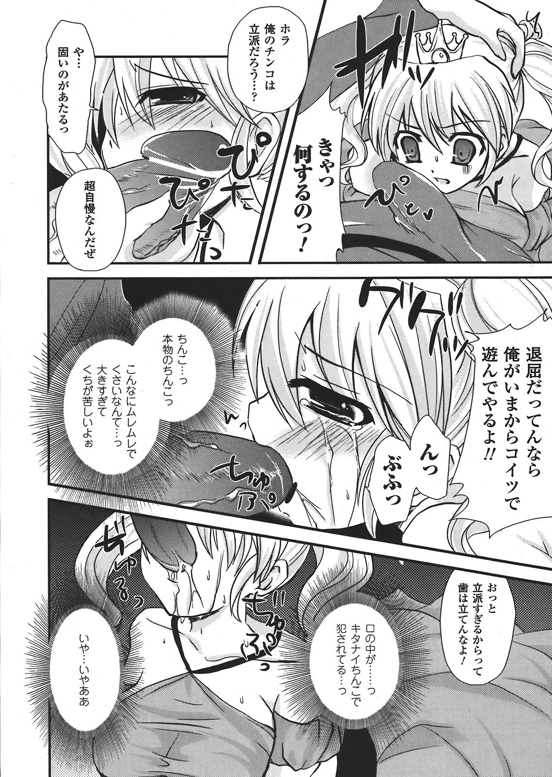 Page 400