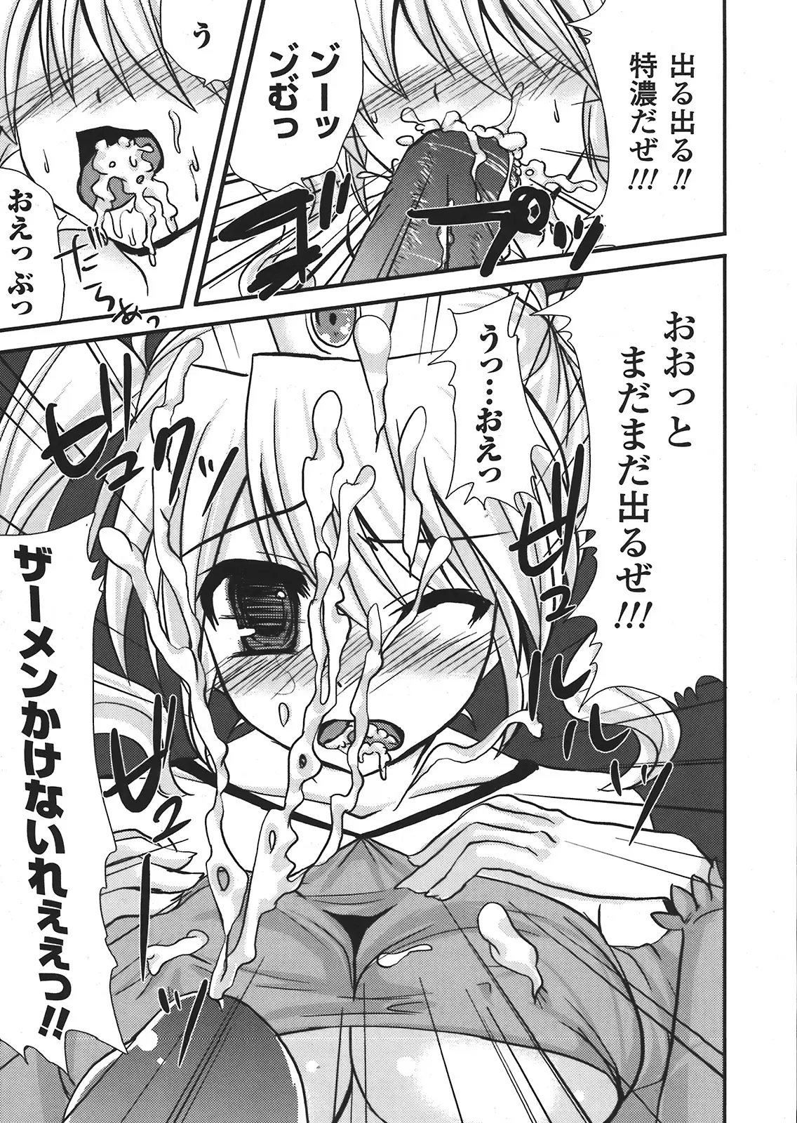 Page 401