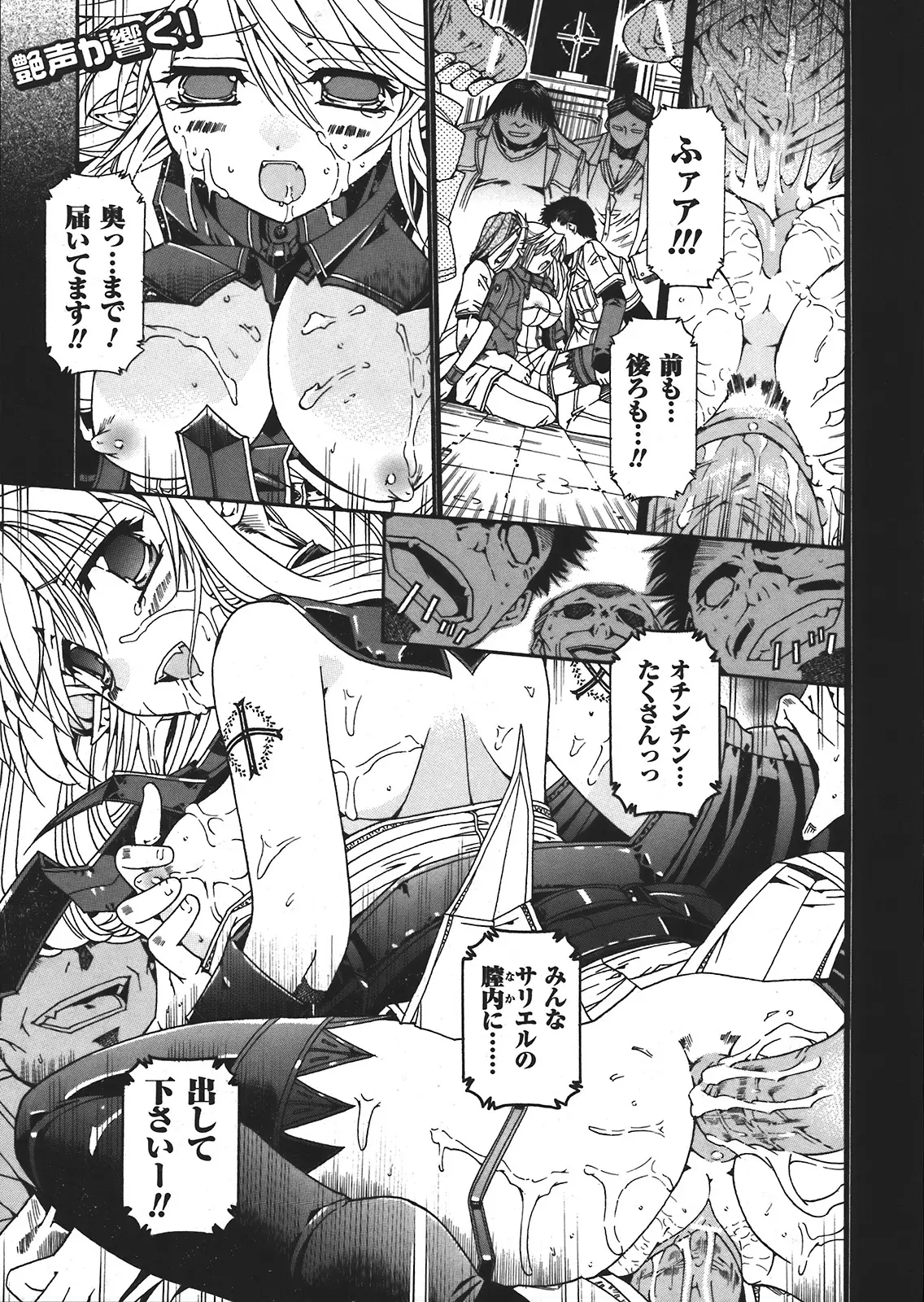 Page 411