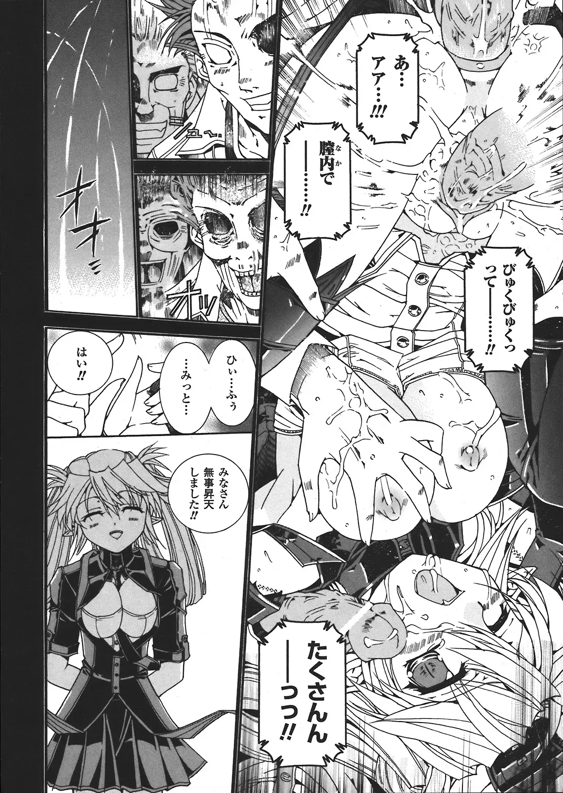 Page 412