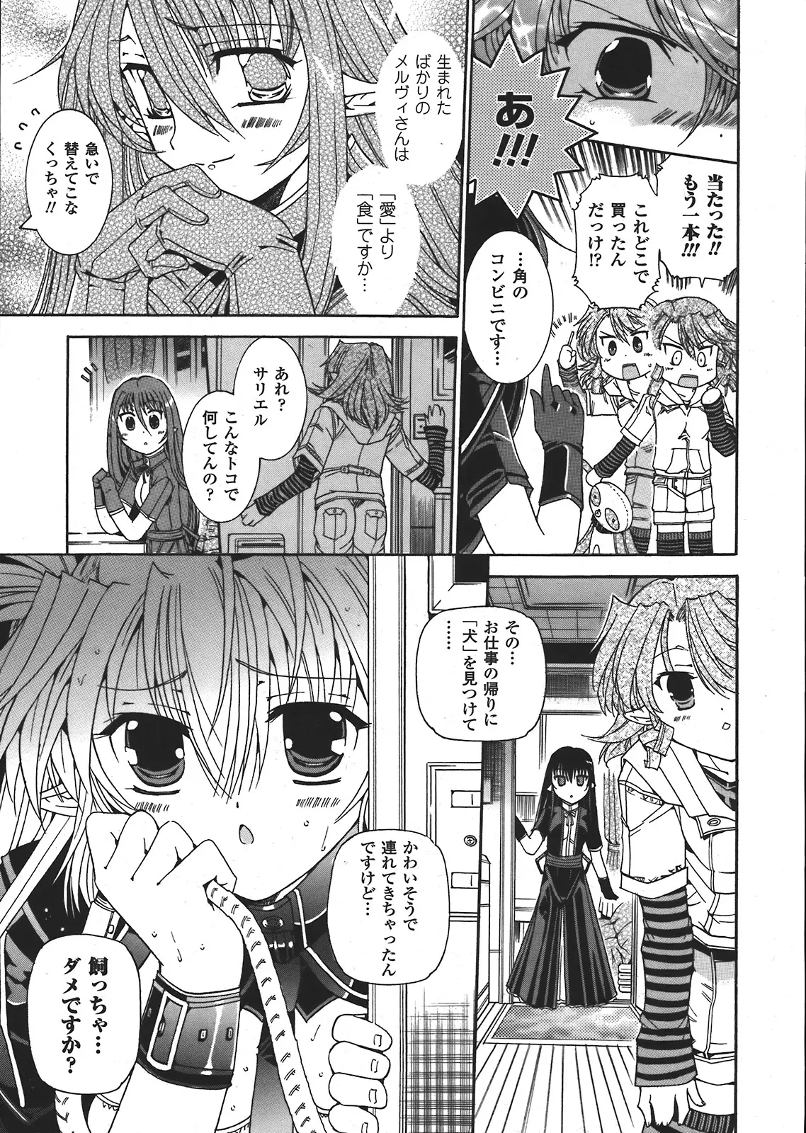 Page 415