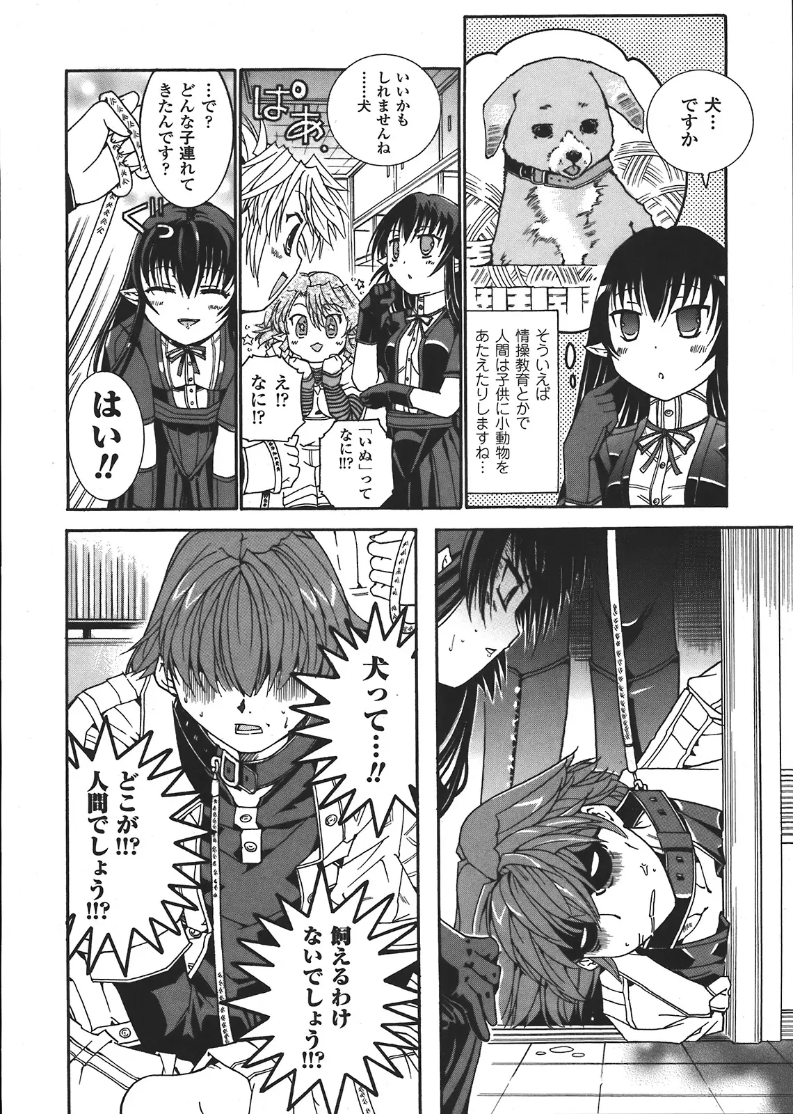 Page 416