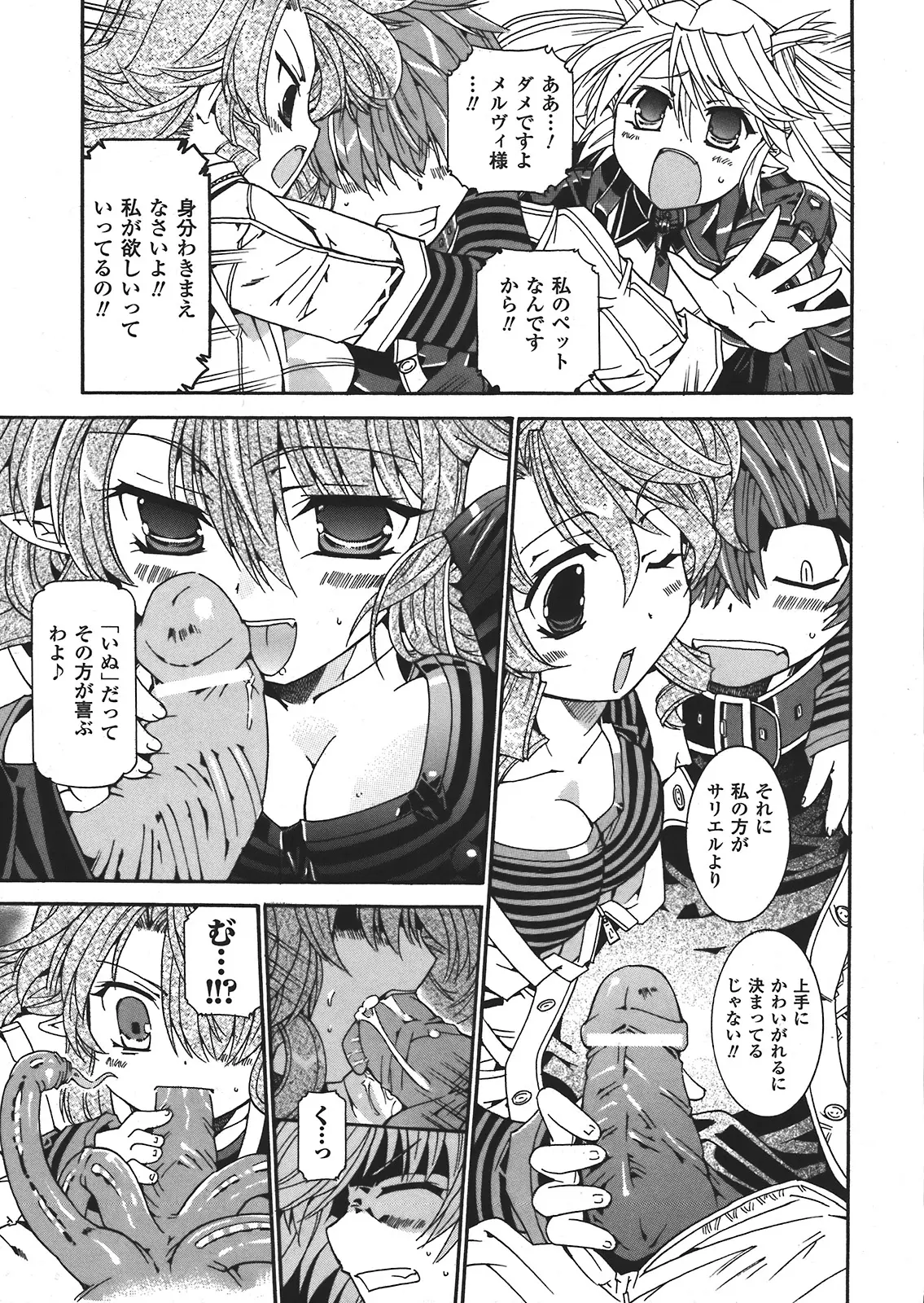 Page 419