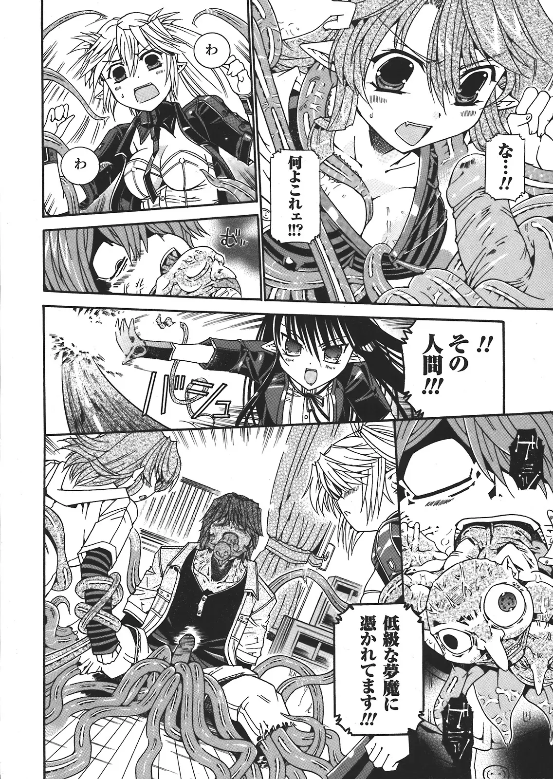 Page 420
