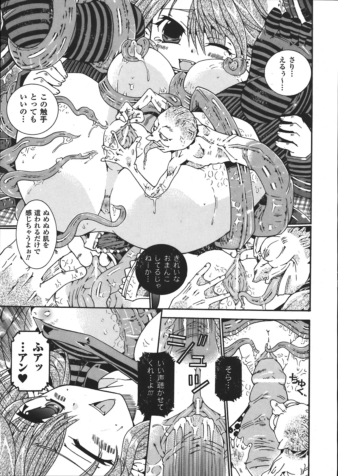 Page 423