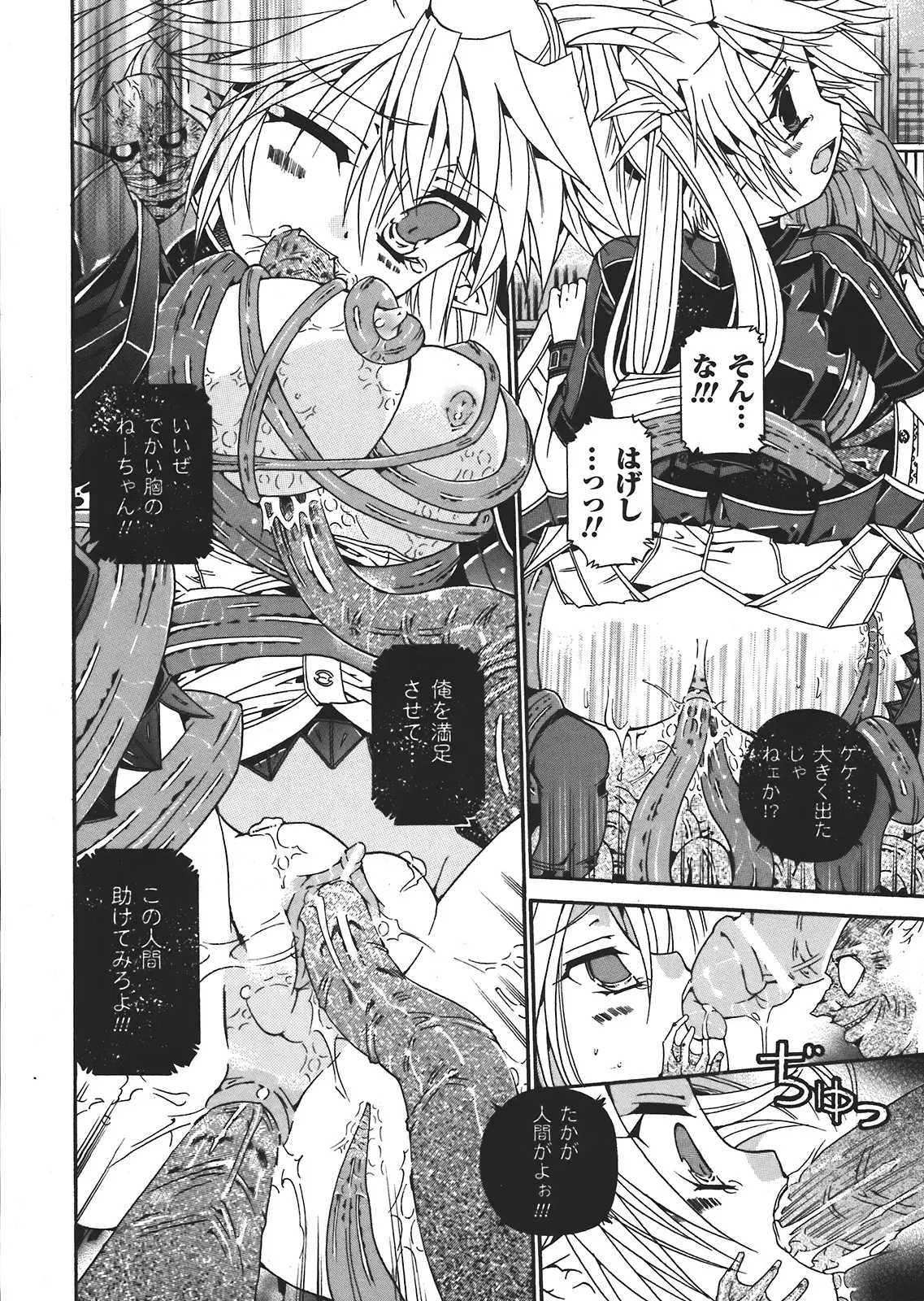 Page 426